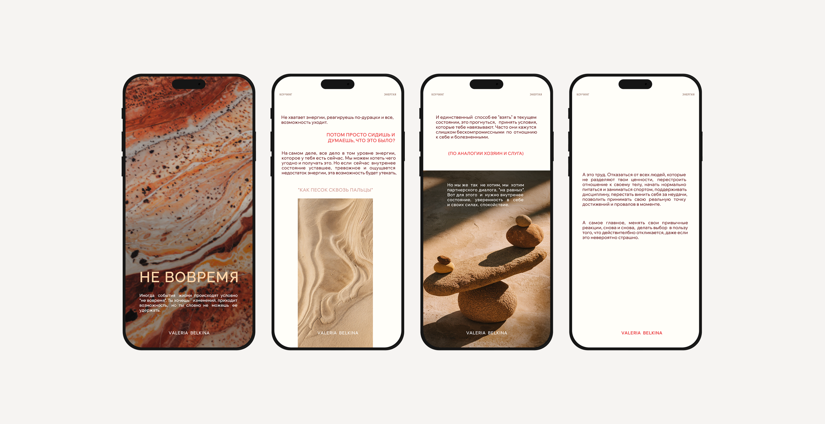 Фирменный стиль для коуча и маркетолога — Изображение №10 — Брендинг на Dprofile