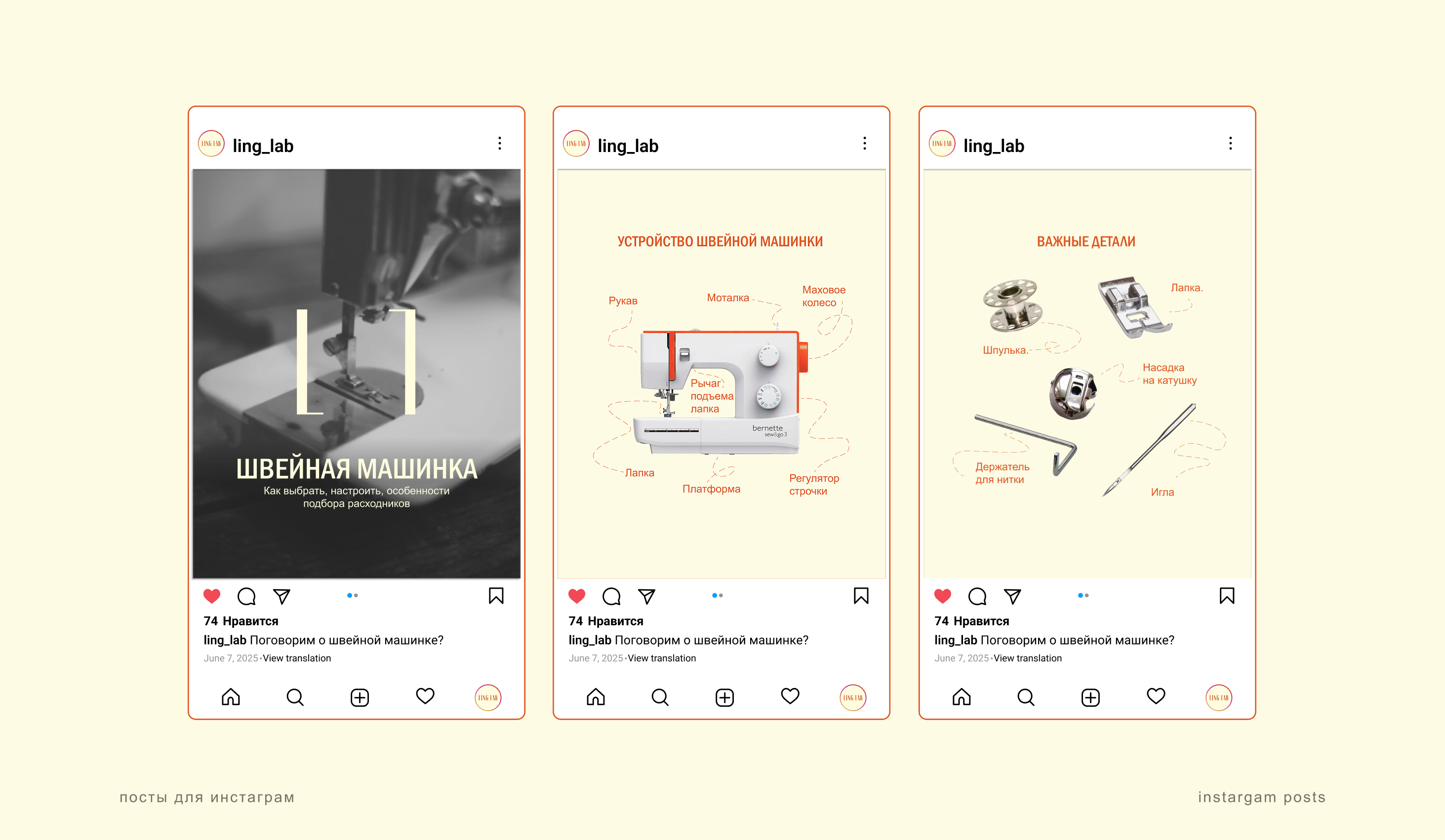 Ling Lab — Изображение №7 — Брендинг на Dprofile