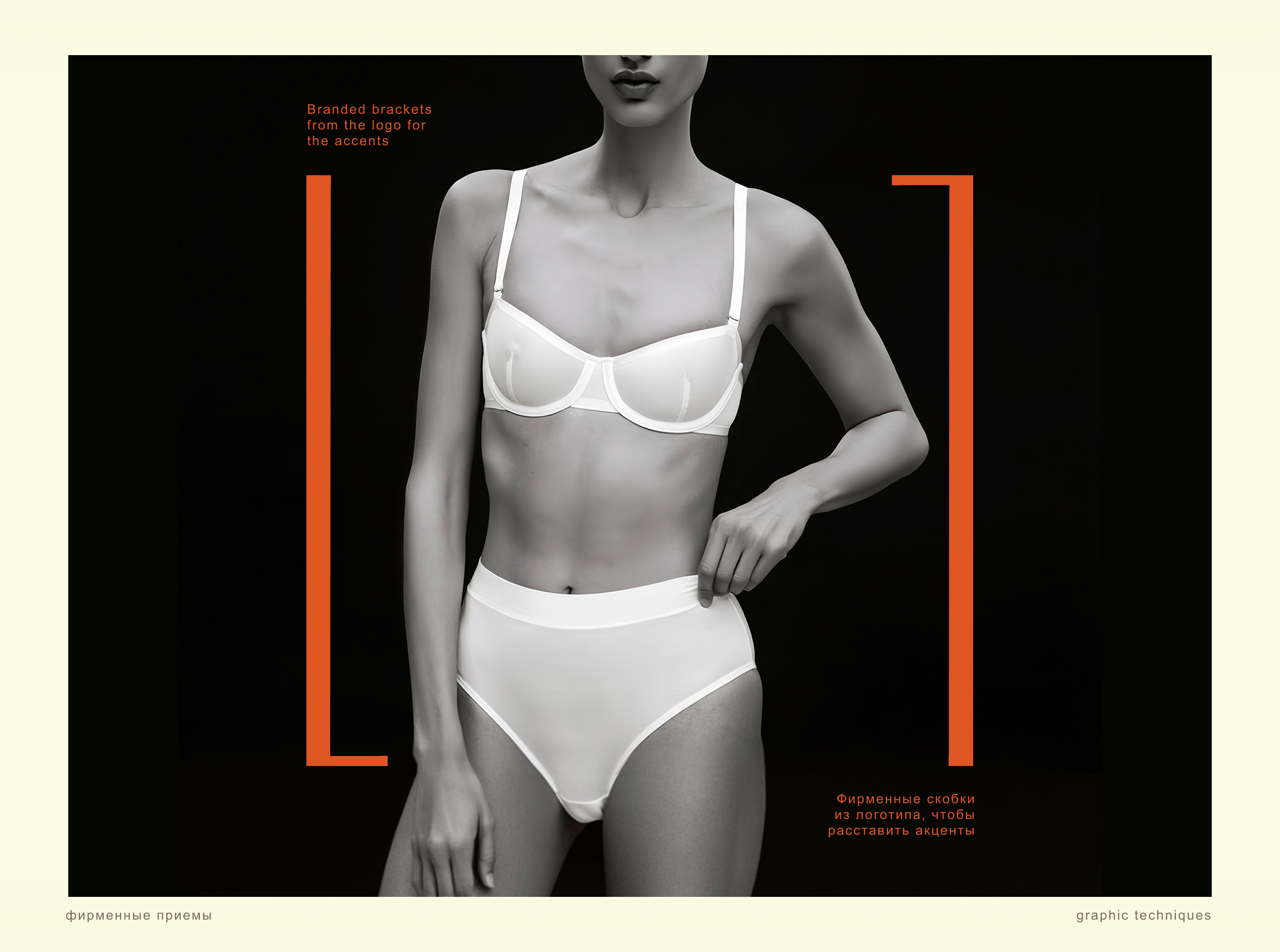 Ling Lab — Изображение №3 — Брендинг на Dprofile