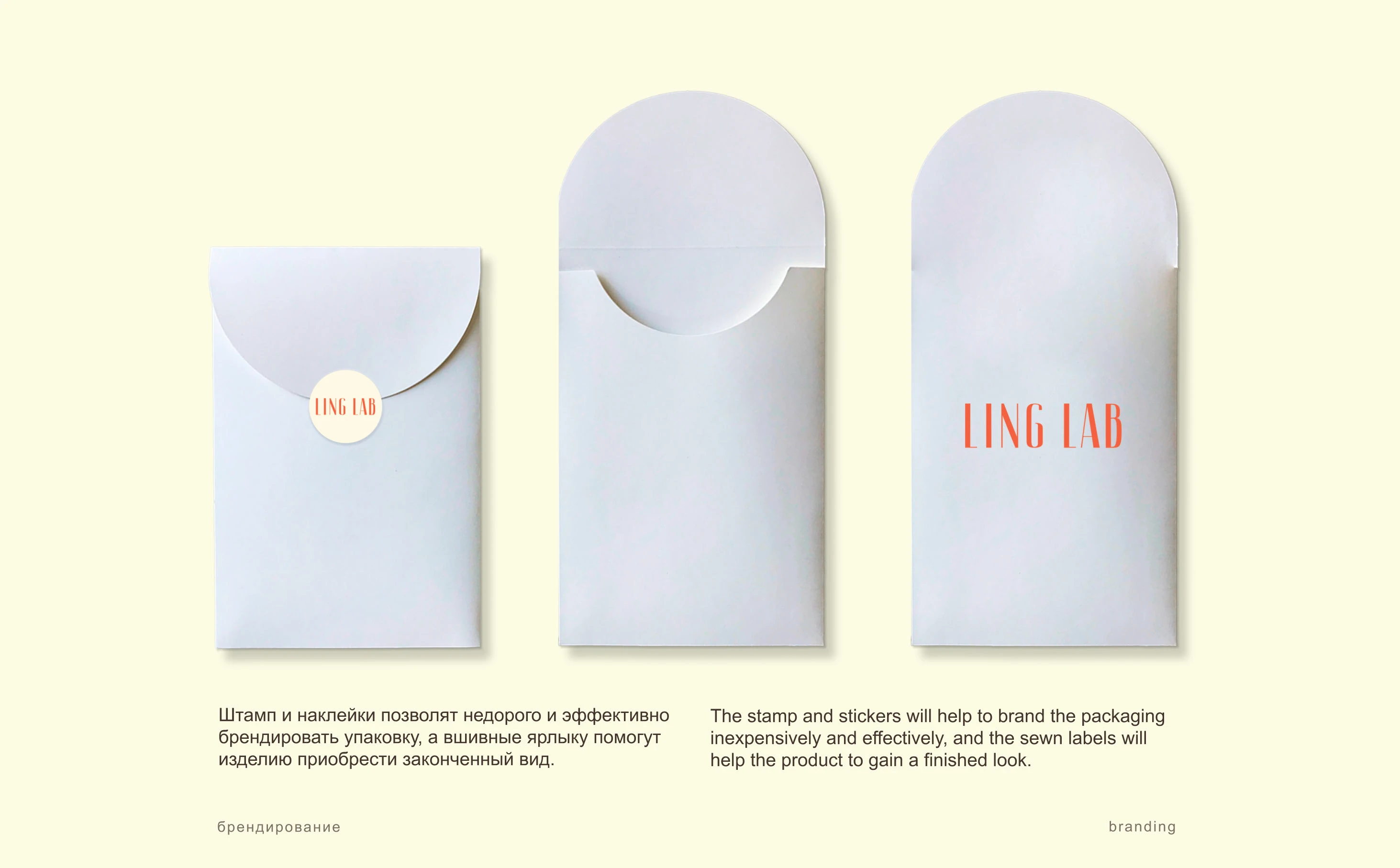 Ling Lab — Изображение №13 — Брендинг на Dprofile