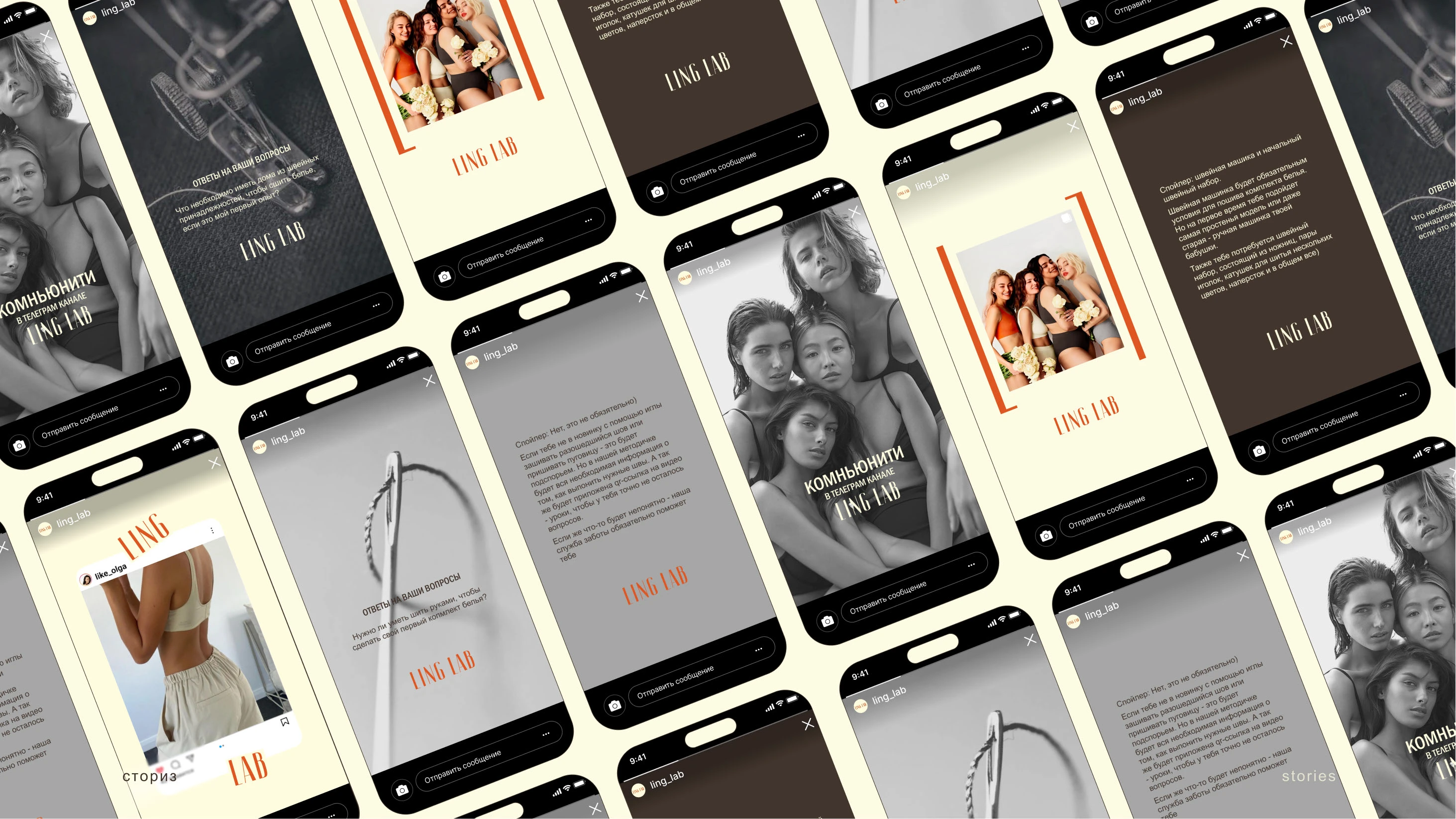 Ling Lab — Изображение №11 — Брендинг на Dprofile