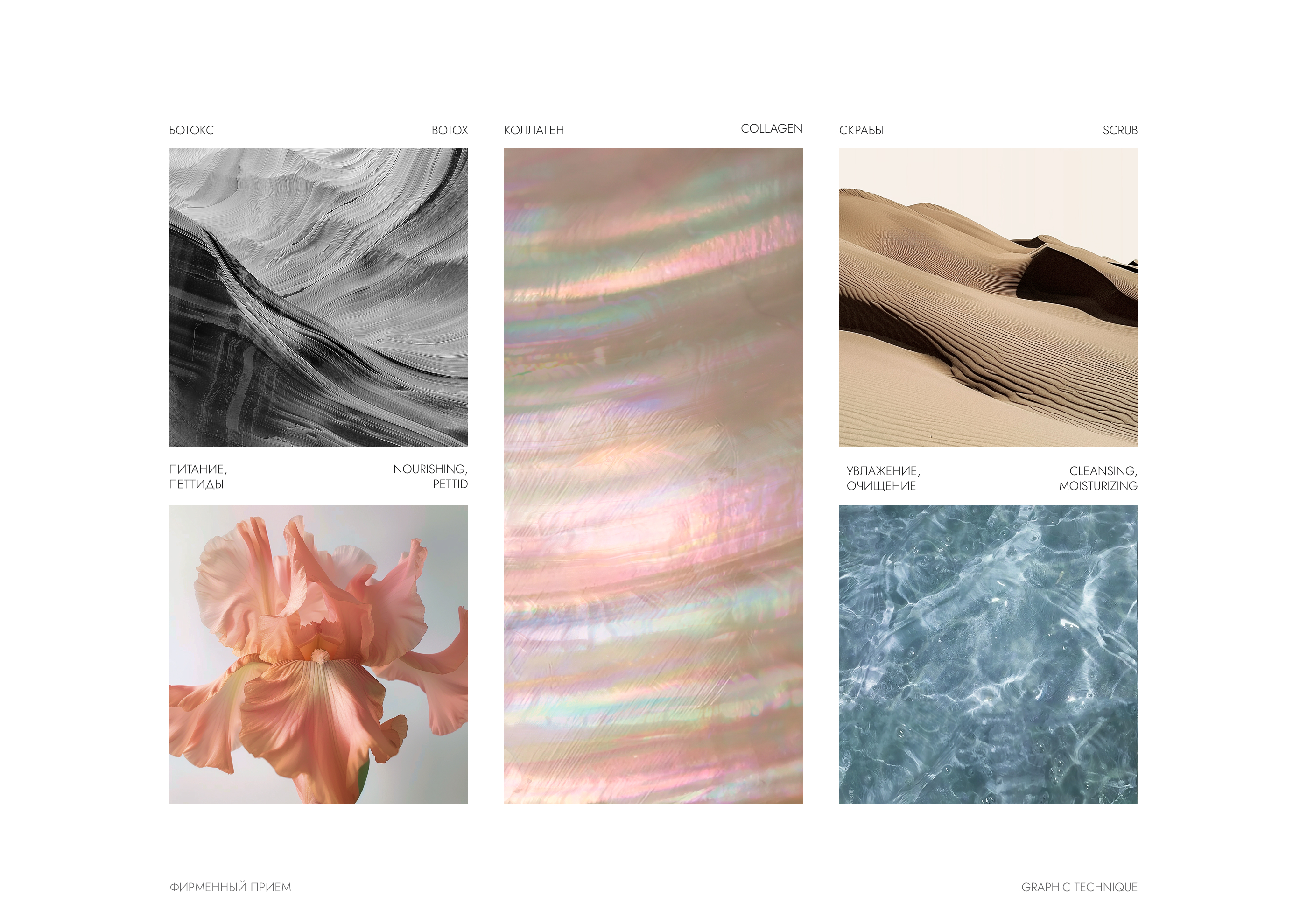 Amologia — Изображение №1 — Интерфейсы, Брендинг на Dprofile