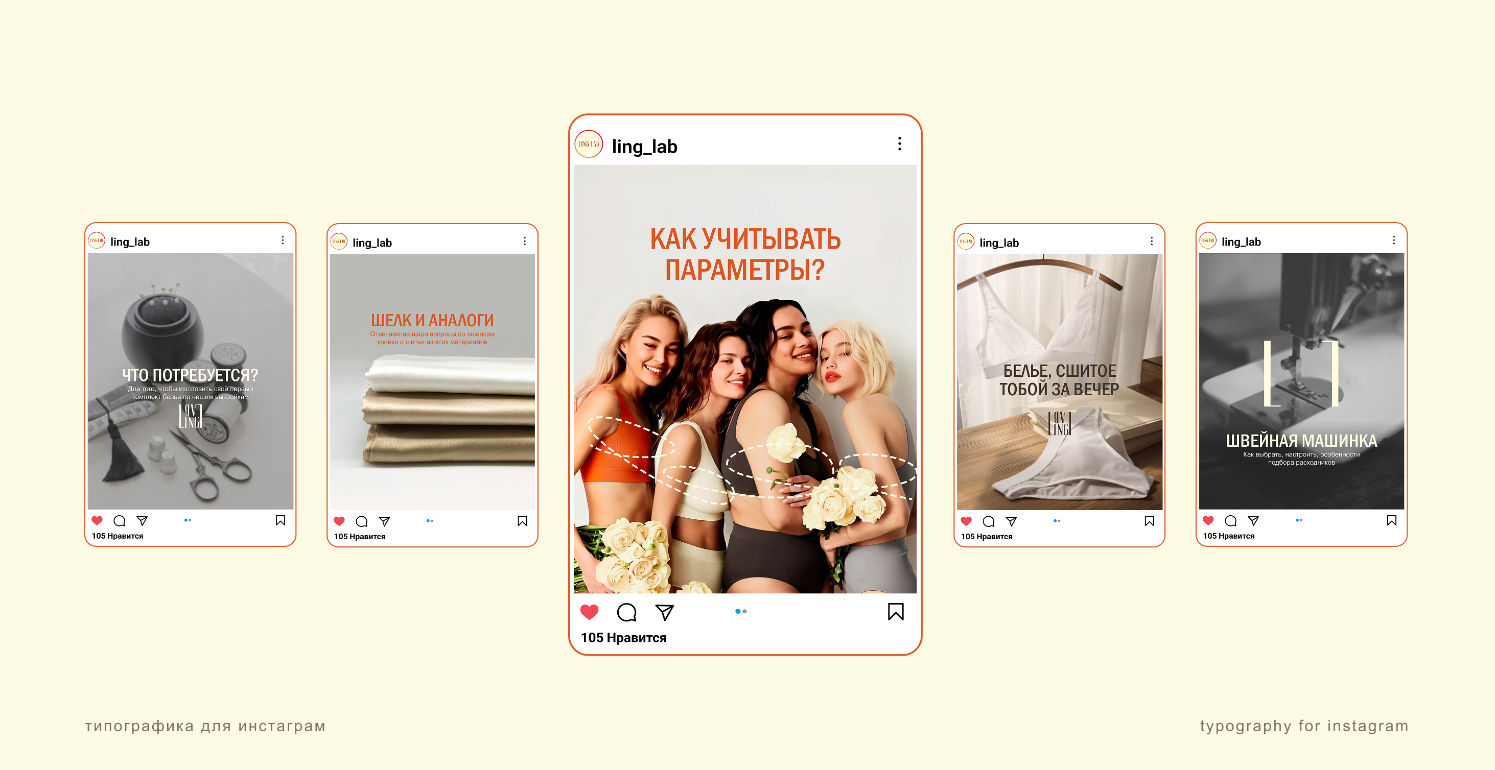 Ling Lab — Изображение №12 — Брендинг на Dprofile