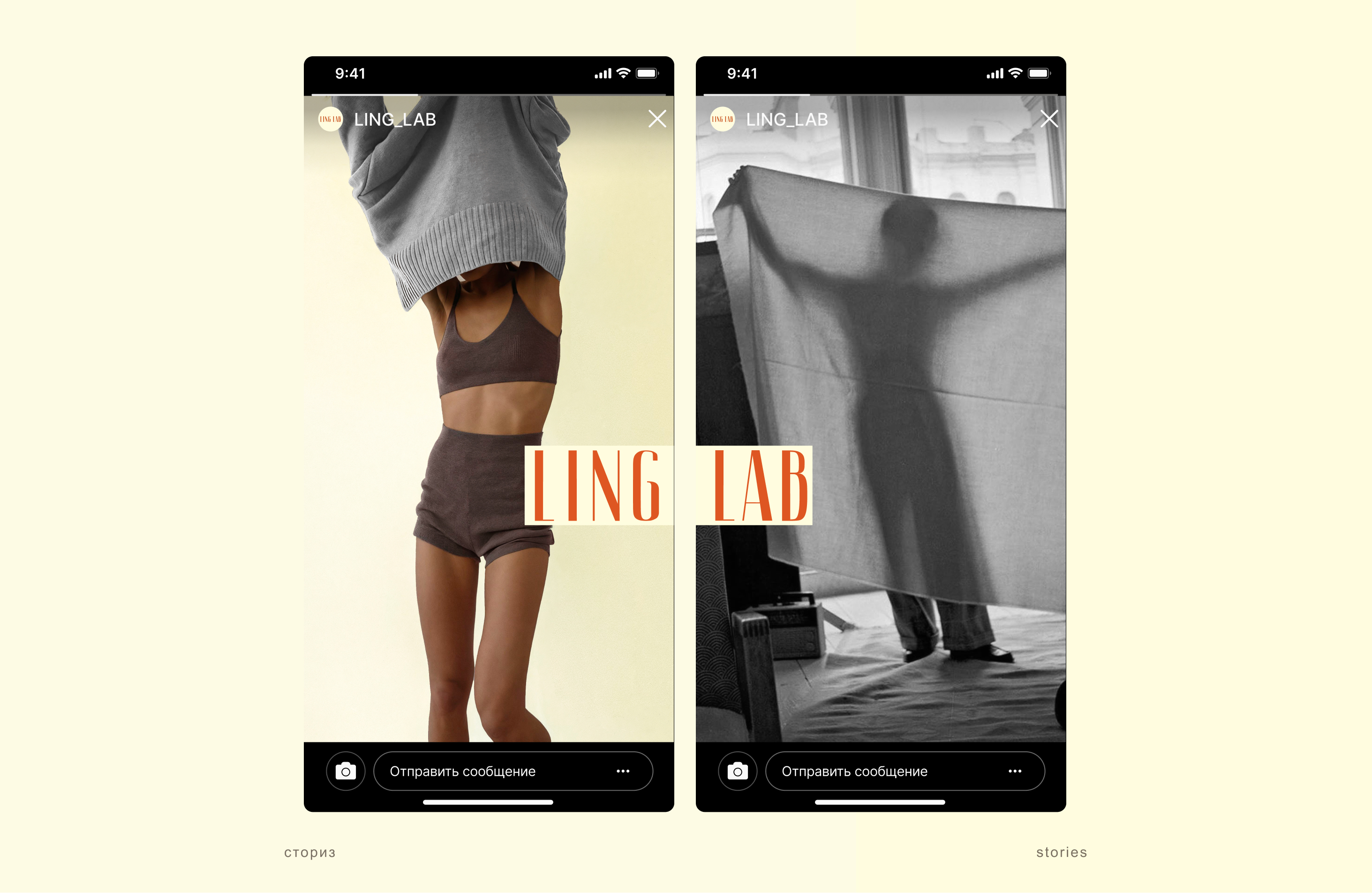 Ling Lab — Изображение №10 — Брендинг на Dprofile