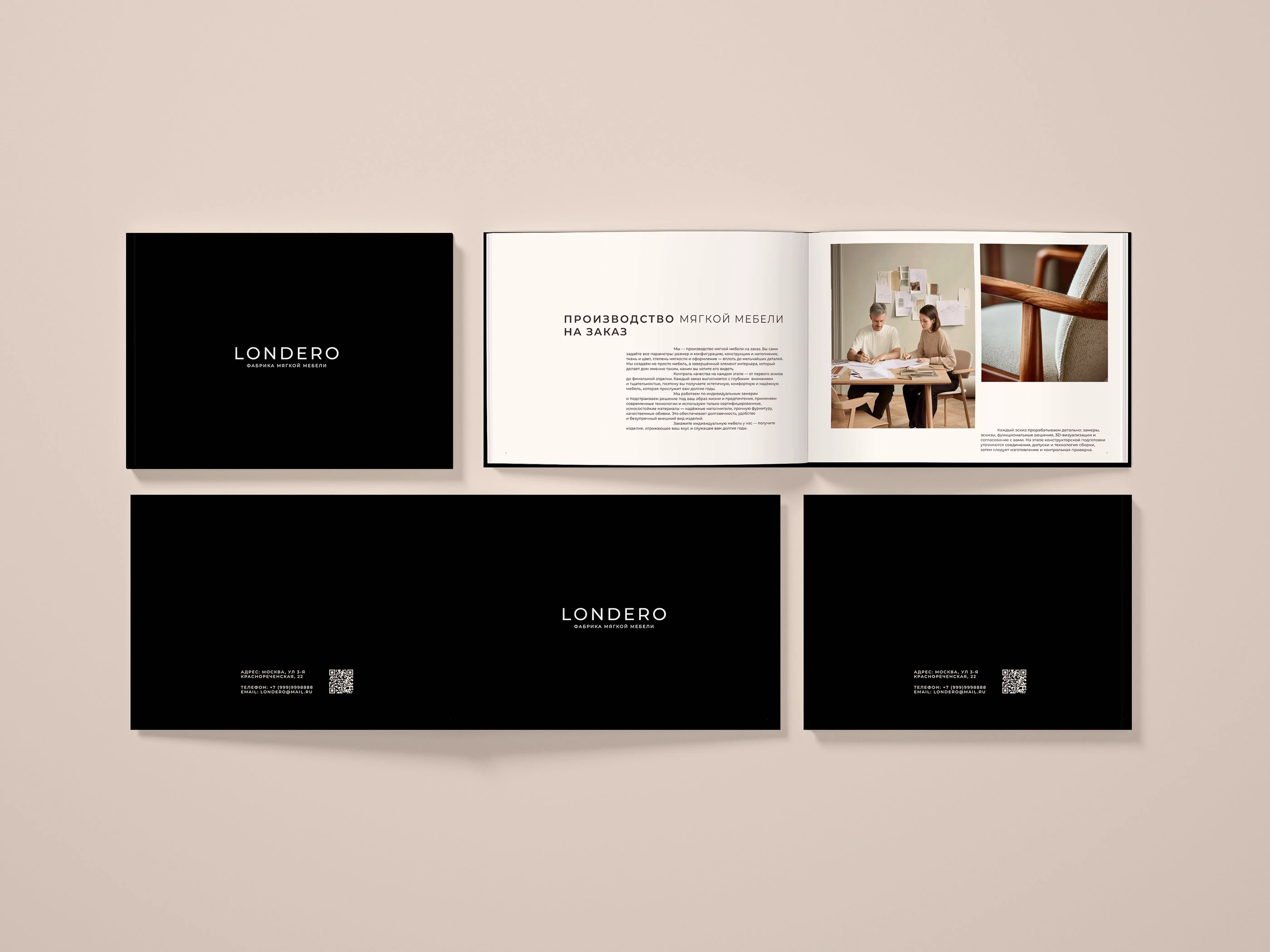 Londero — Изображение №8 — Графика, Маркетинг на Dprofile