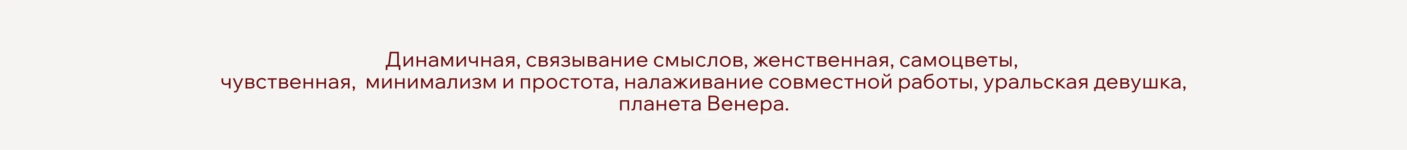 Фирменный стиль для коуча и маркетолога — Изображение №4 — Брендинг на Dprofile