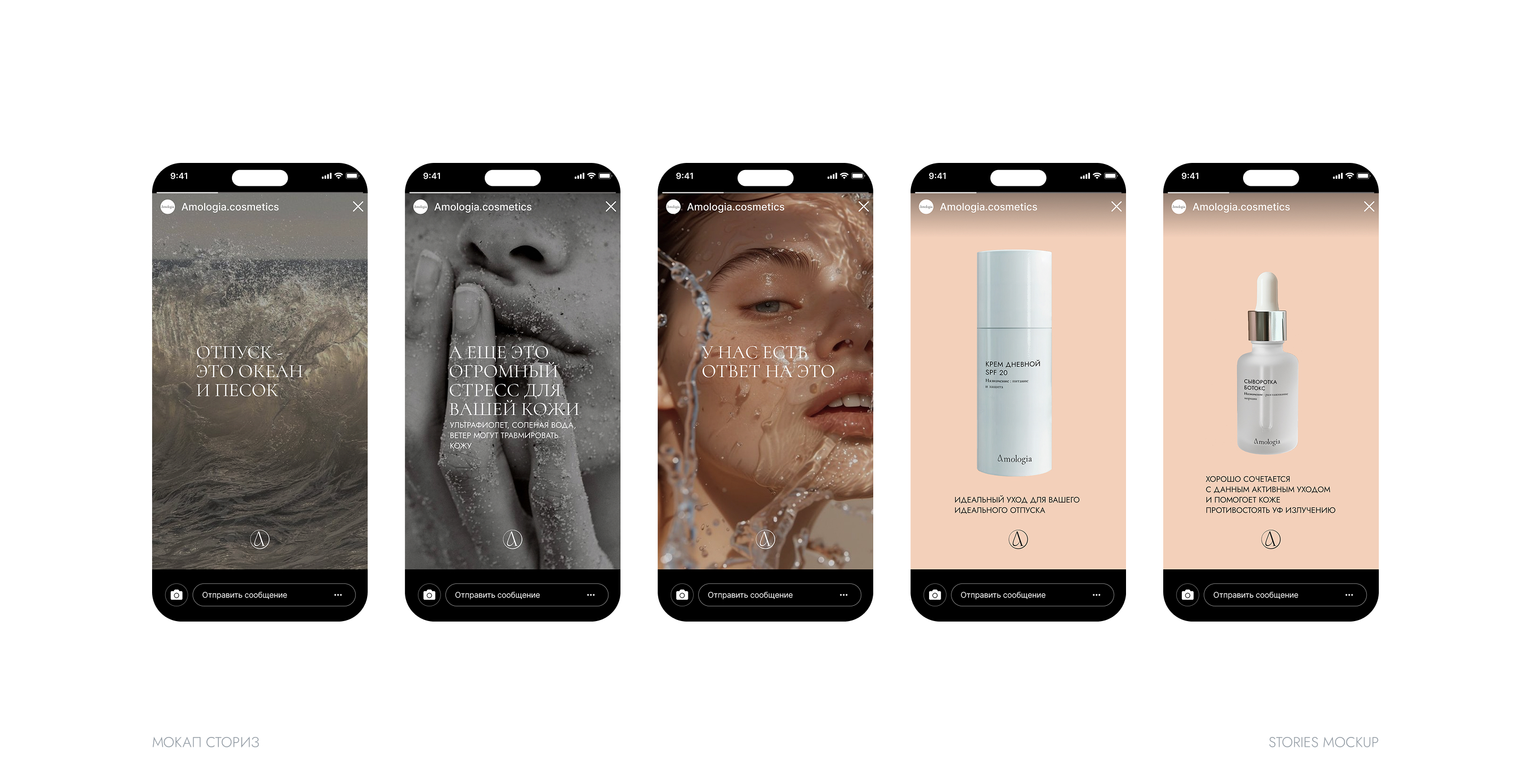 Amologia — Изображение №14 — Интерфейсы, Брендинг на Dprofile