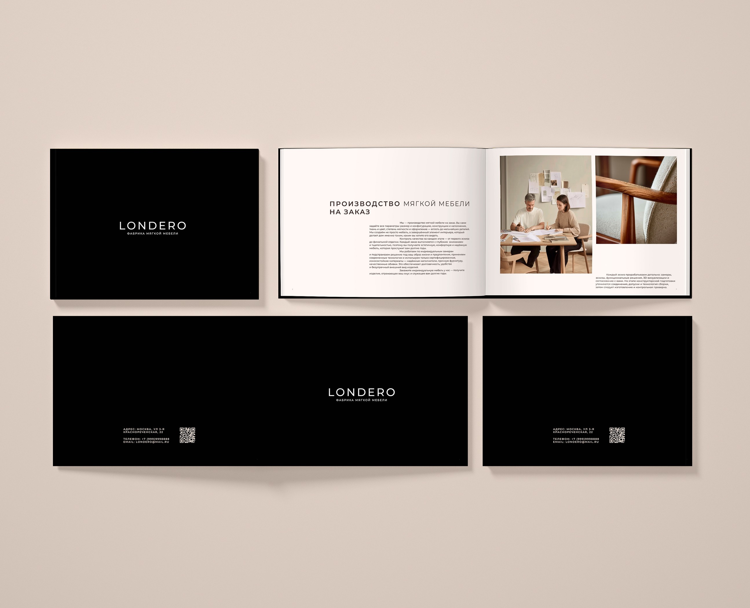 Londero — Графика, Маркетинг на Dprofile