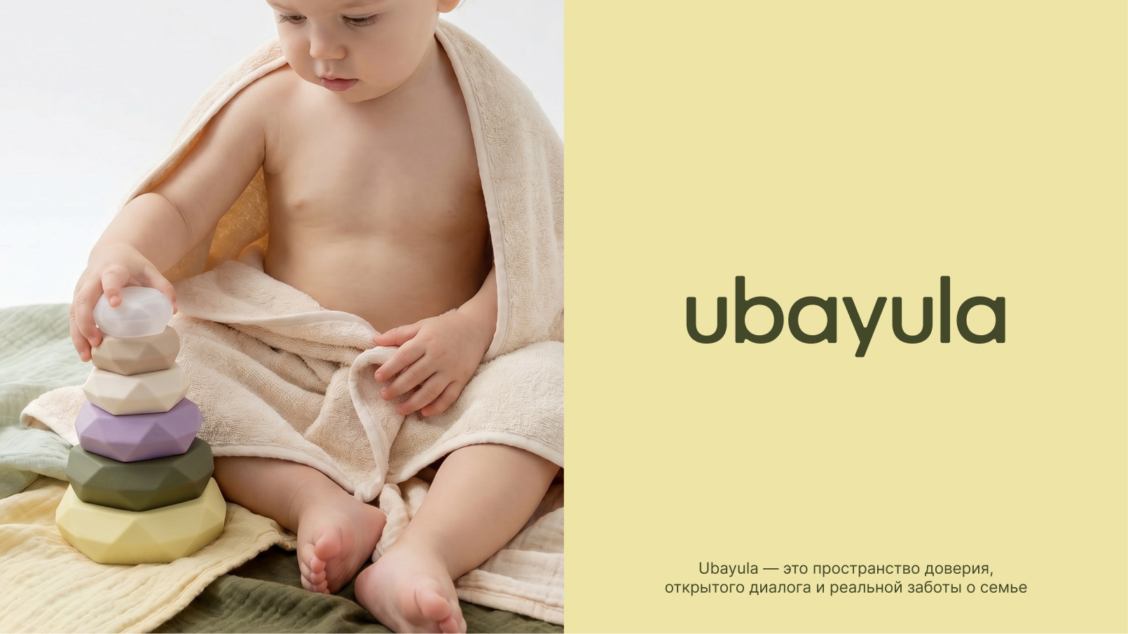 Ubayula - Фирменный стиль — Изображение №12 — Брендинг на Dprofile
