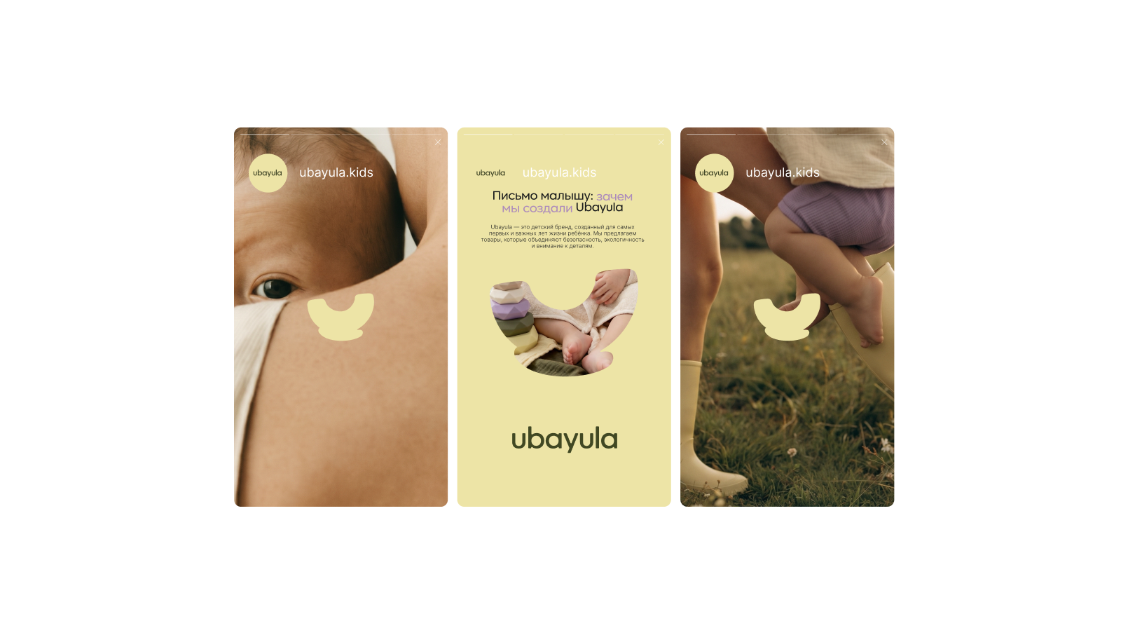 Ubayula - Фирменный стиль — Изображение №17 — Брендинг на Dprofile