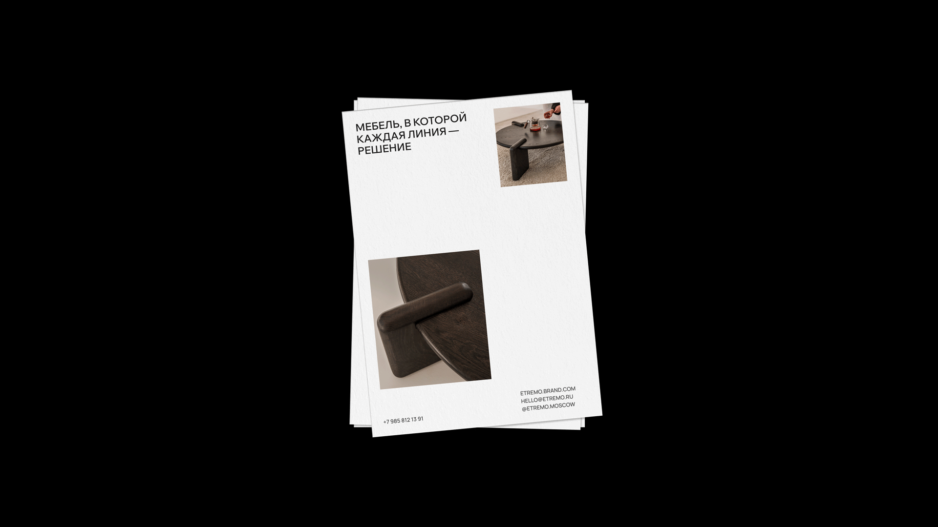 Etremo / Фирменный стиль — Изображение №22 — Брендинг на Dprofile