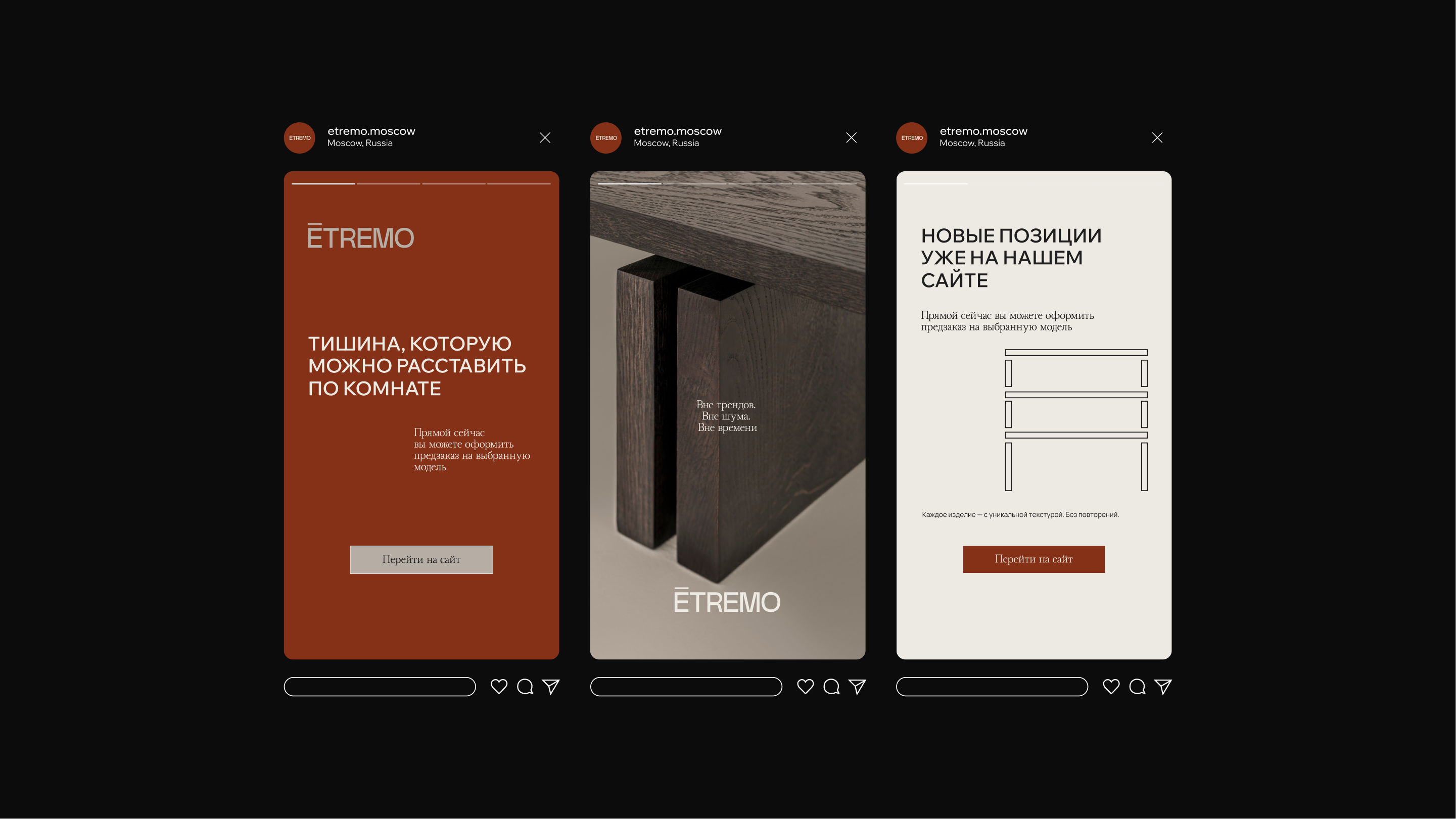 Etremo / Фирменный стиль — Изображение №20 — Брендинг на Dprofile