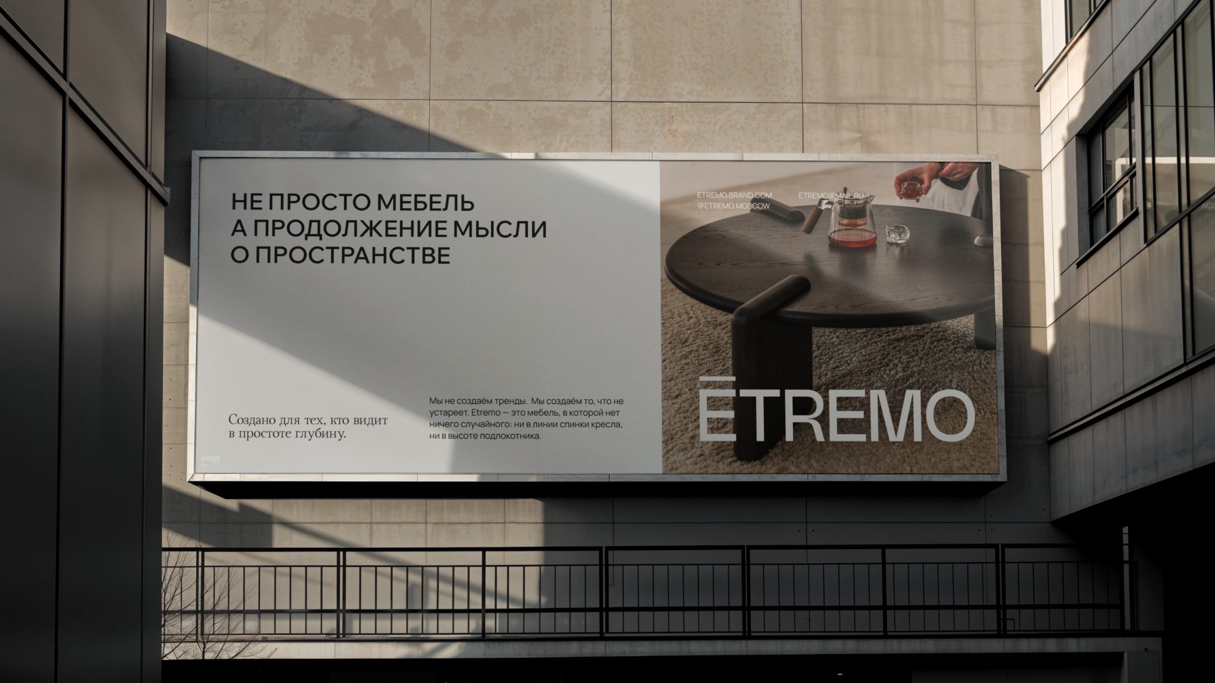 Etremo / Фирменный стиль — Изображение №9 — Брендинг на Dprofile