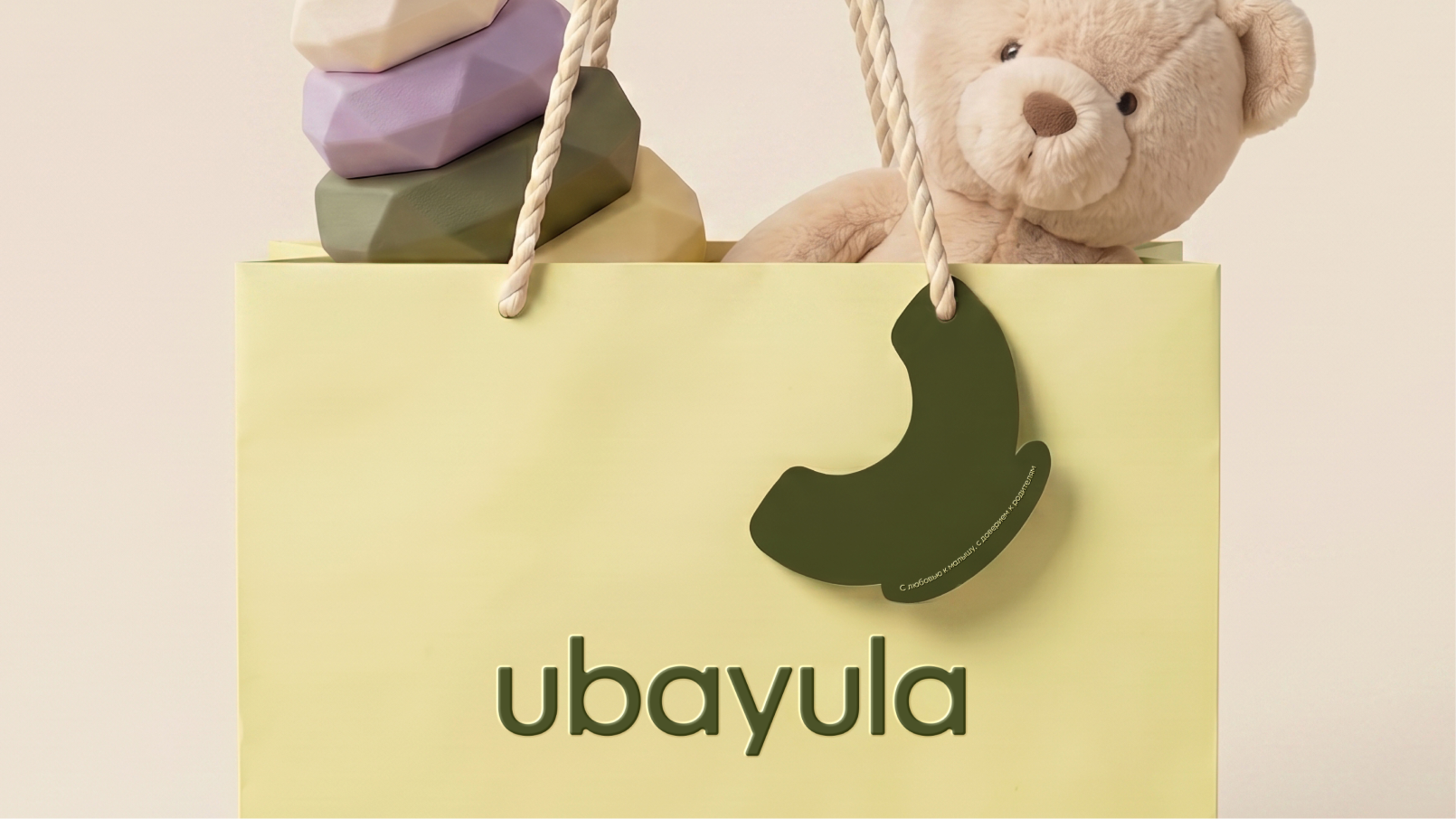 Ubayula - Фирменный стиль — Изображение №1 — Брендинг на Dprofile