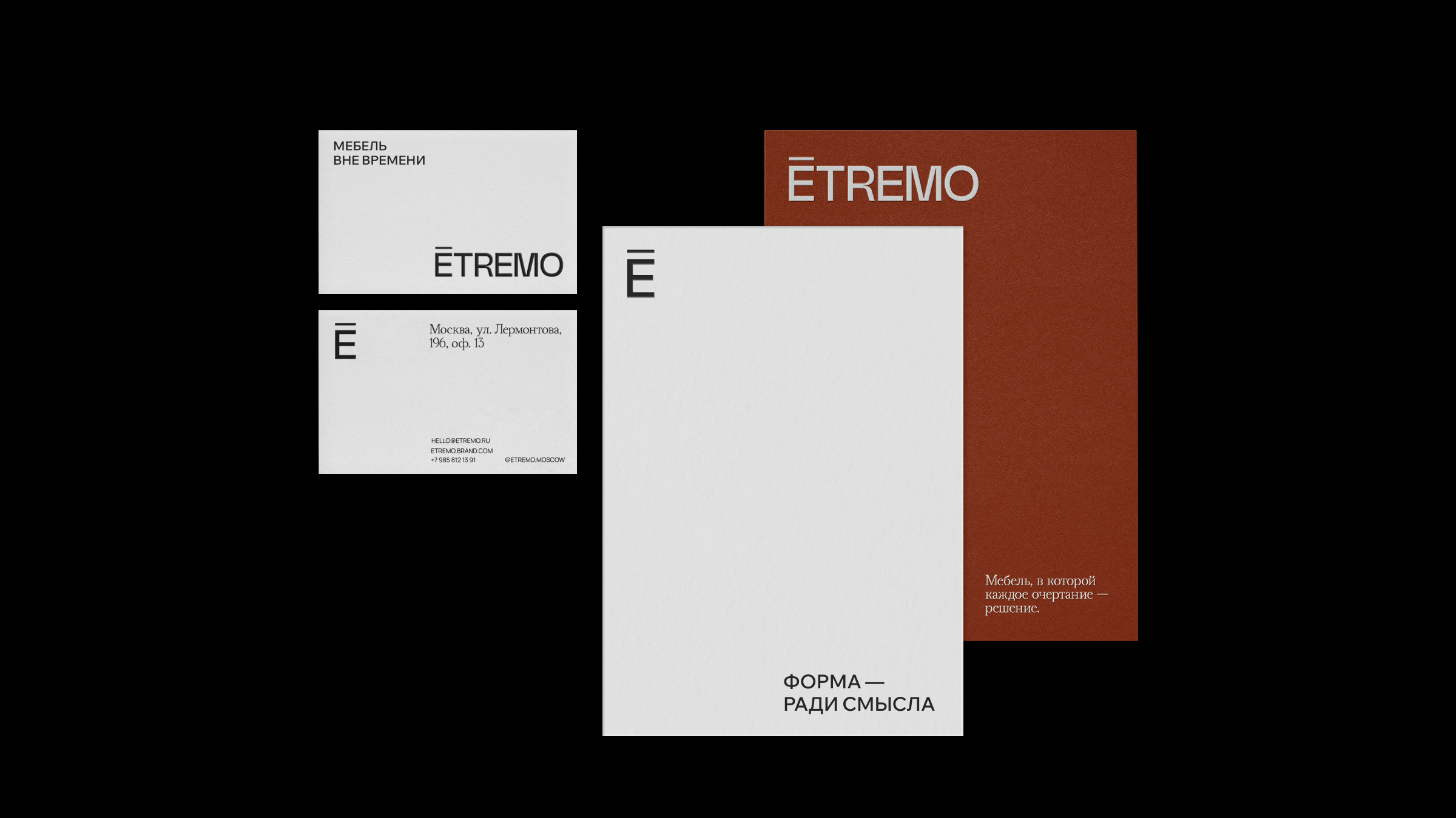Etremo / Фирменный стиль — Изображение №14 — Брендинг на Dprofile