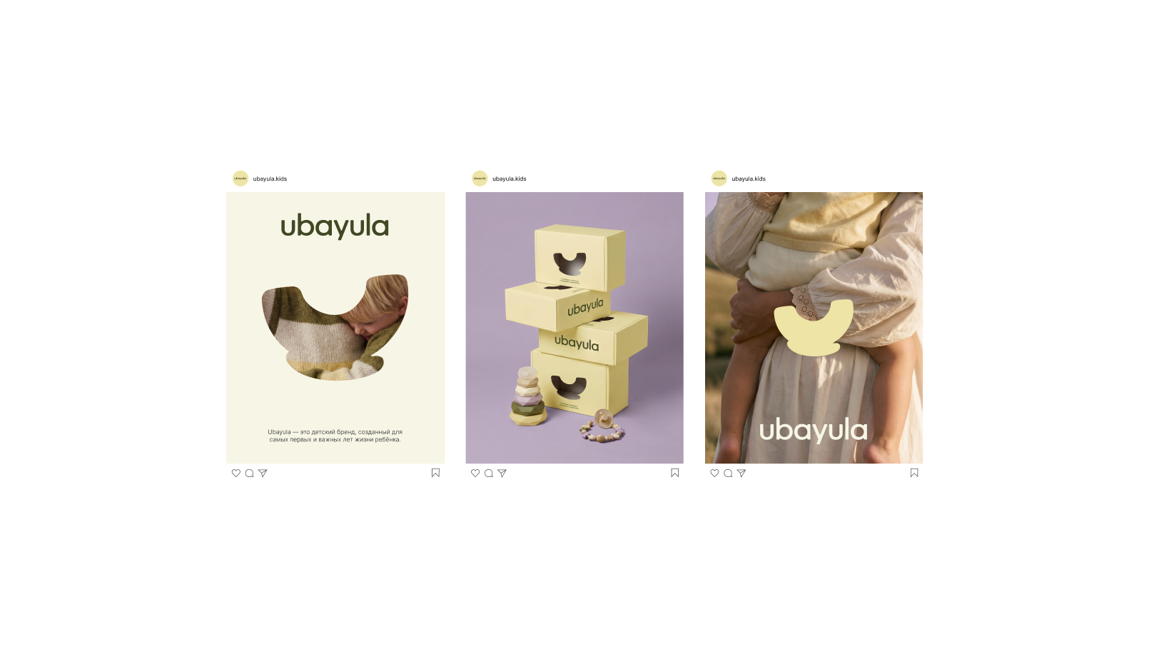 Ubayula - Фирменный стиль — Изображение №13 — Брендинг на Dprofile