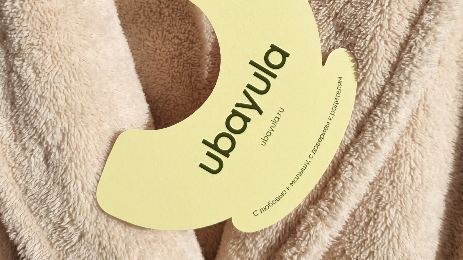 Ubayula - Фирменный стиль — Изображение №18 — Брендинг на Dprofile