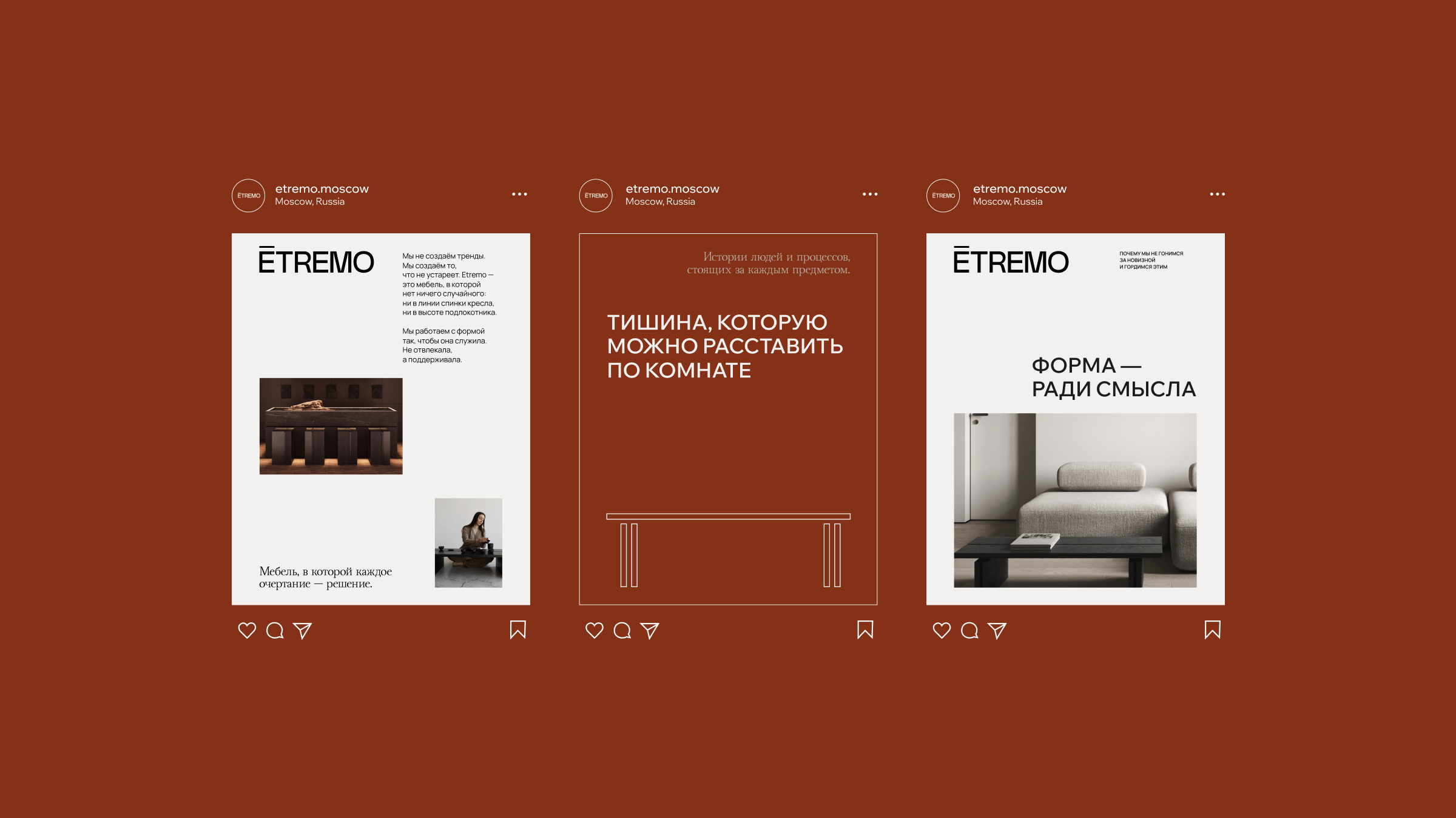 Etremo / Фирменный стиль — Изображение №23 — Брендинг на Dprofile