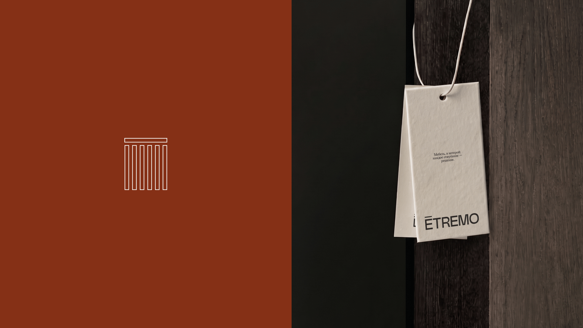 Etremo / Фирменный стиль — Изображение №15 — Брендинг на Dprofile