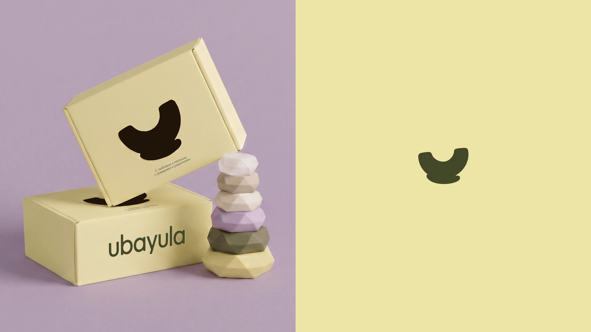 Ubayula - Фирменный стиль — Изображение №5 — Брендинг на Dprofile