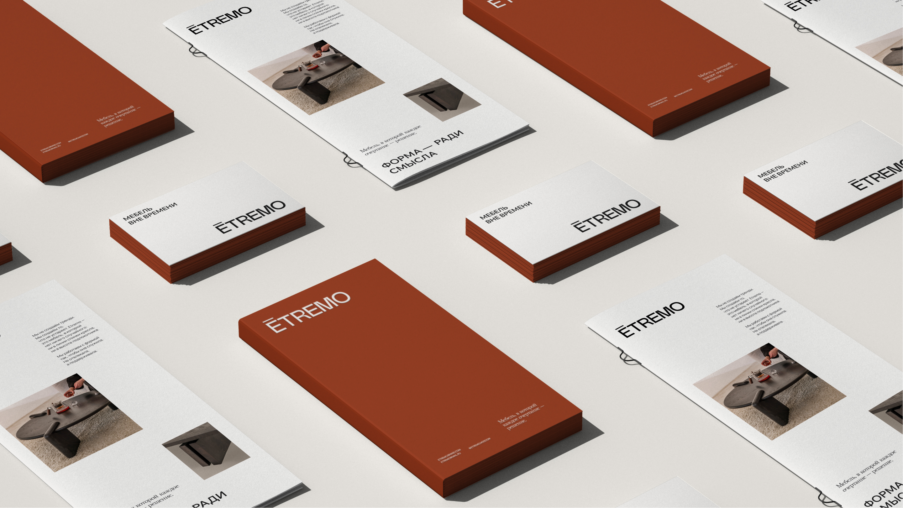 Etremo / Фирменный стиль — Изображение №24 — Брендинг на Dprofile