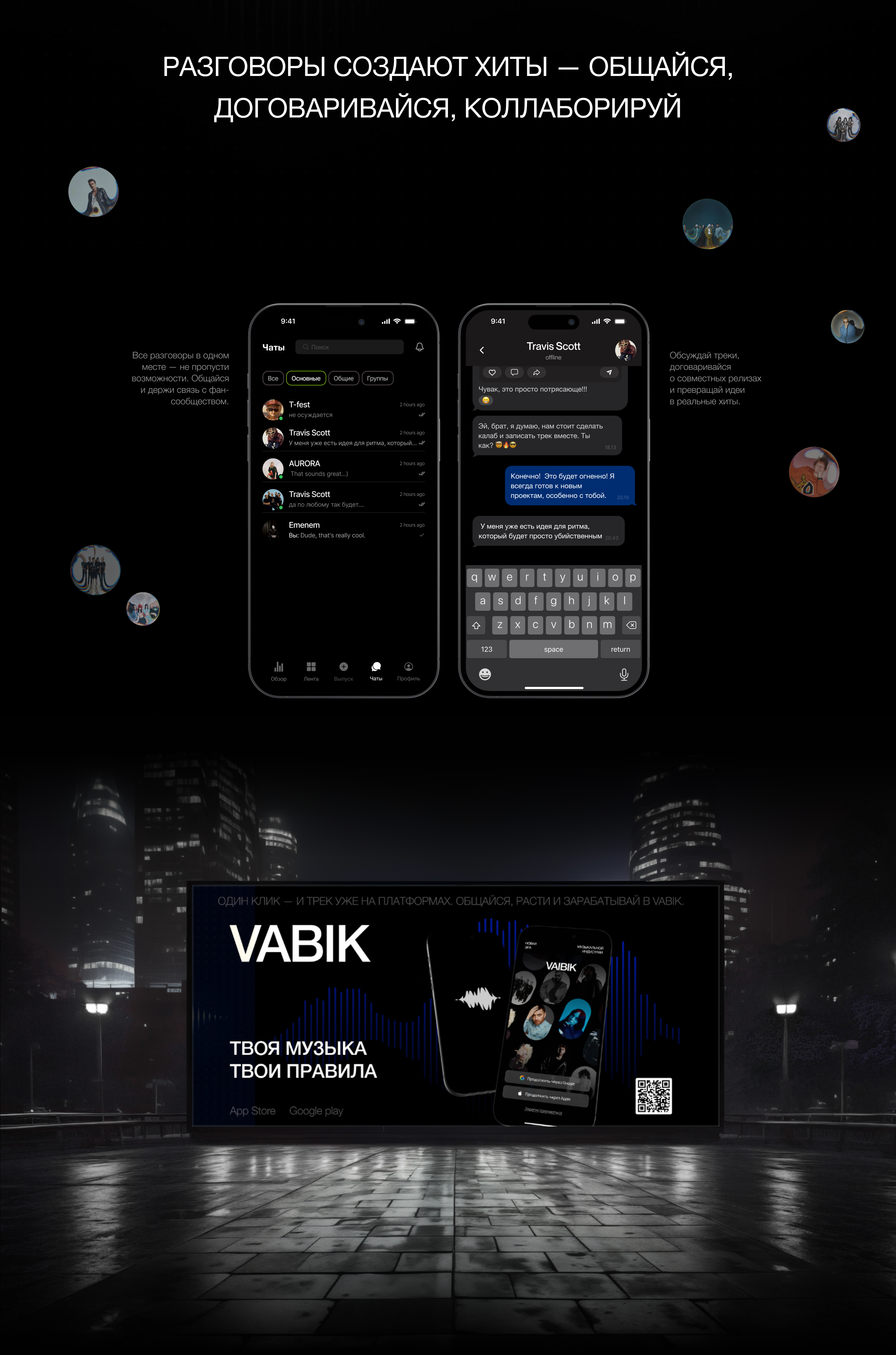 VABIK — Изображение №8 — Интерфейсы на Dprofile