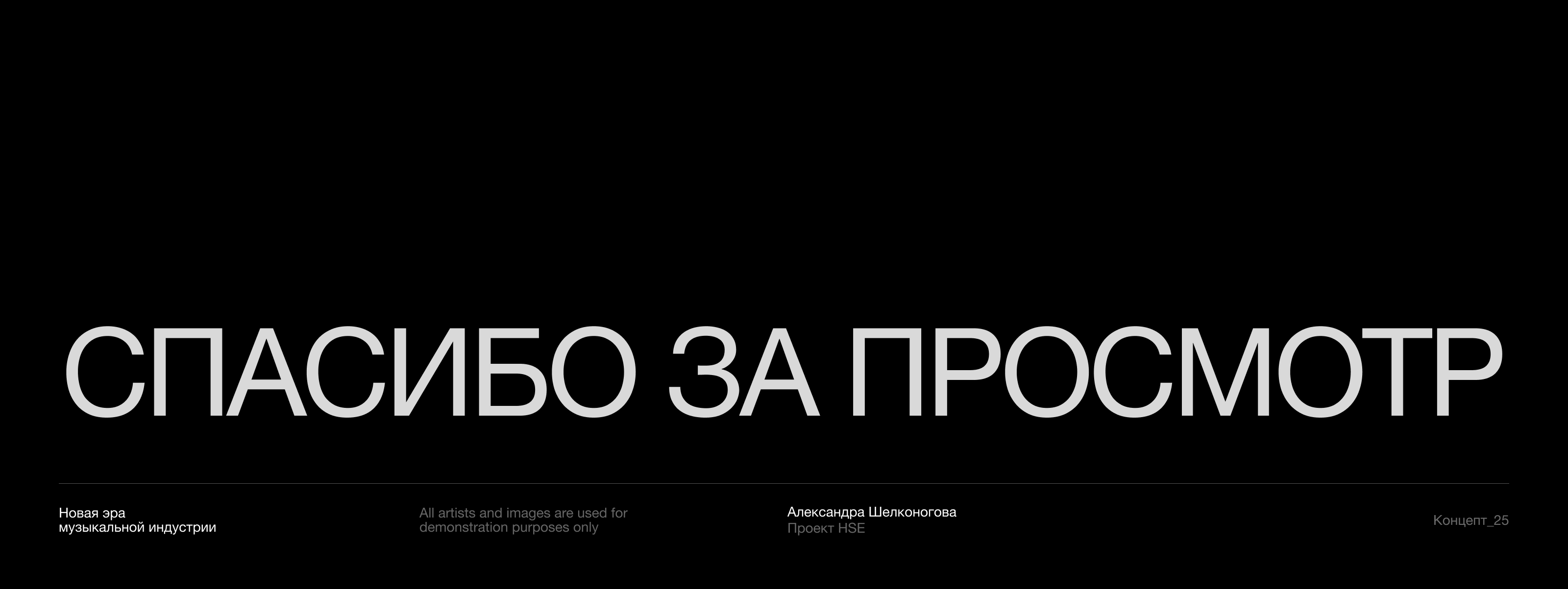 VABIK — Изображение №9 — Интерфейсы на Dprofile