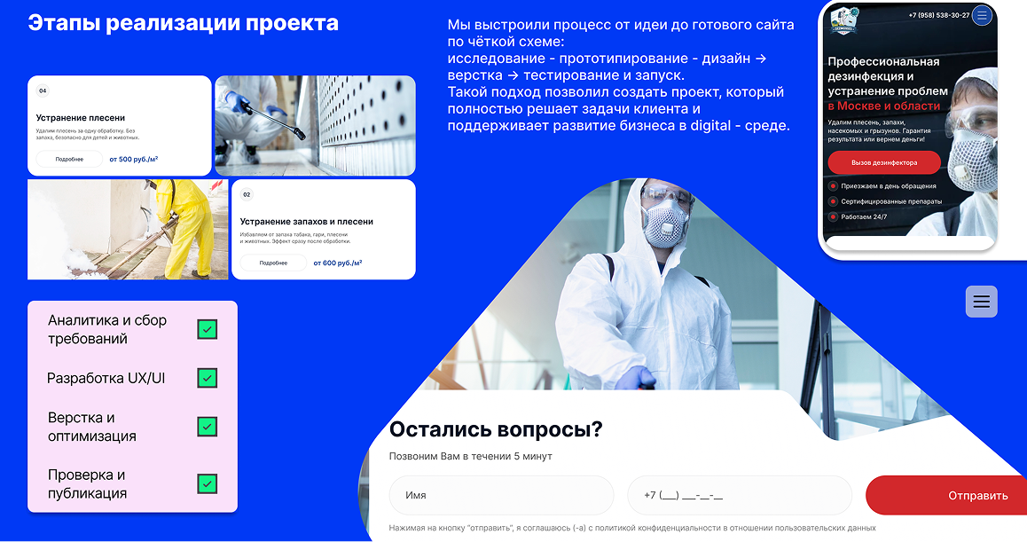 Dezmosses — Изображение №2 — Интерфейсы на Dprofile