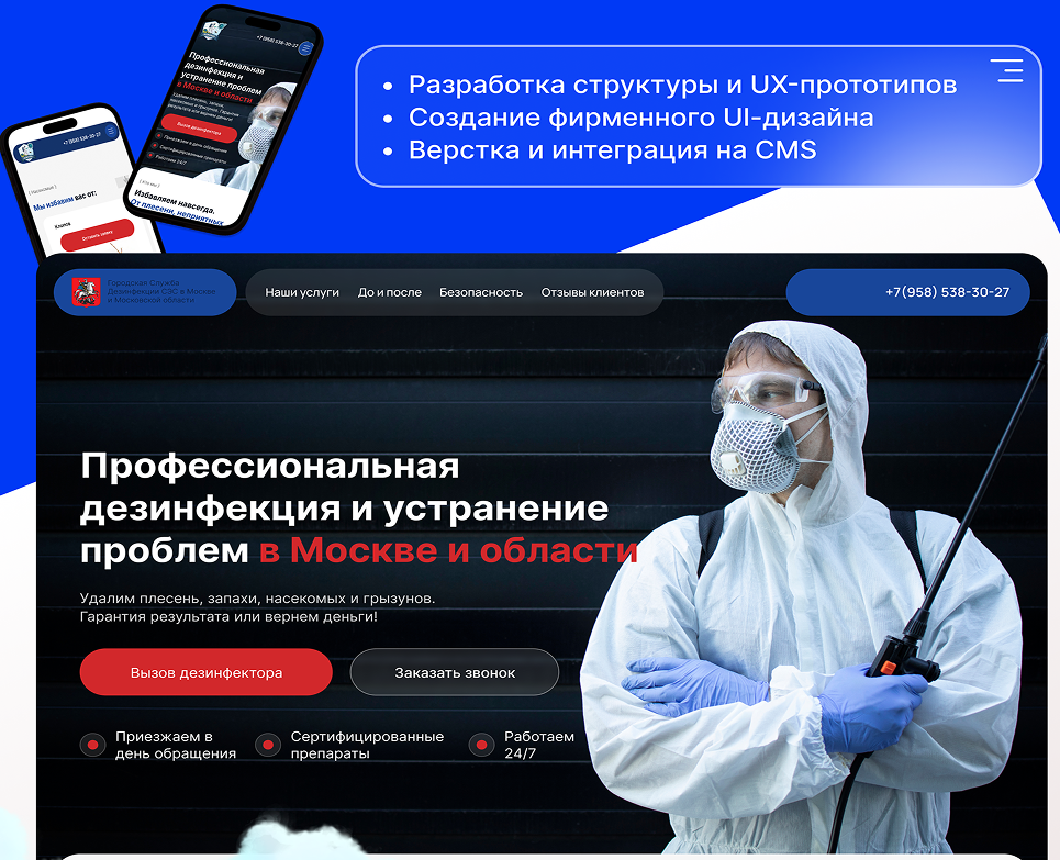 Dezmosses на Dprofile