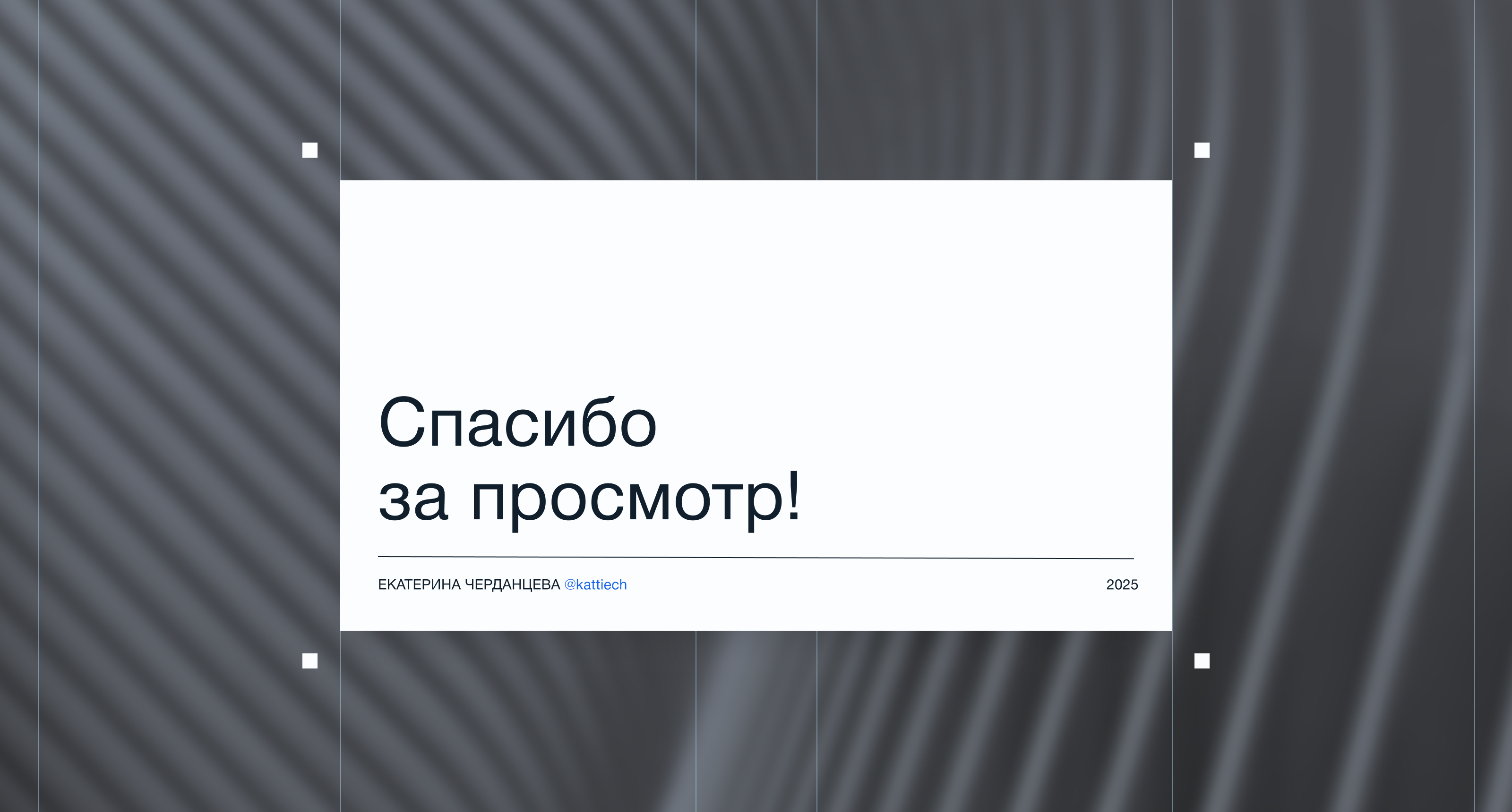Admin Panel — Инструменты рекламной аналитики — Изображение №15 — Интерфейсы на Dprofile