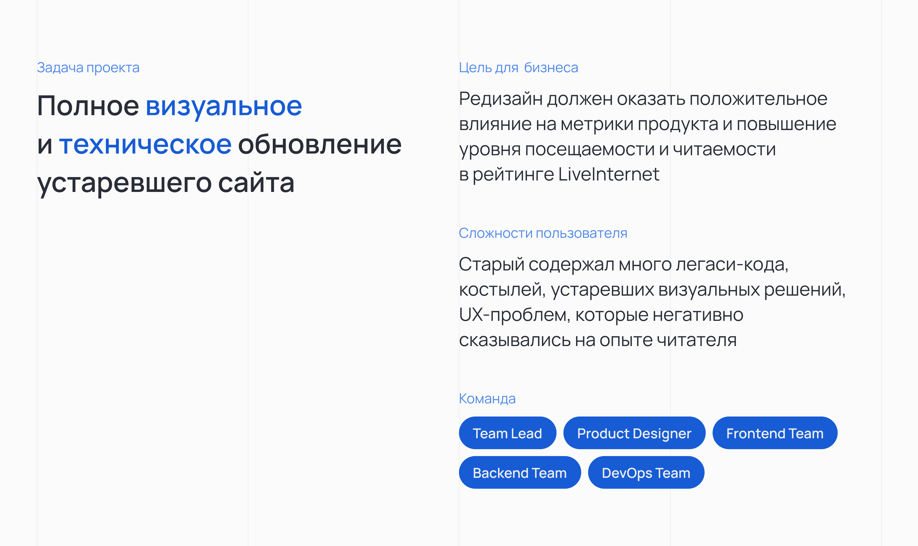 URA.RU — редизайн сайта федерального ИАА — Изображение №1 — Интерфейсы на Dprofile
