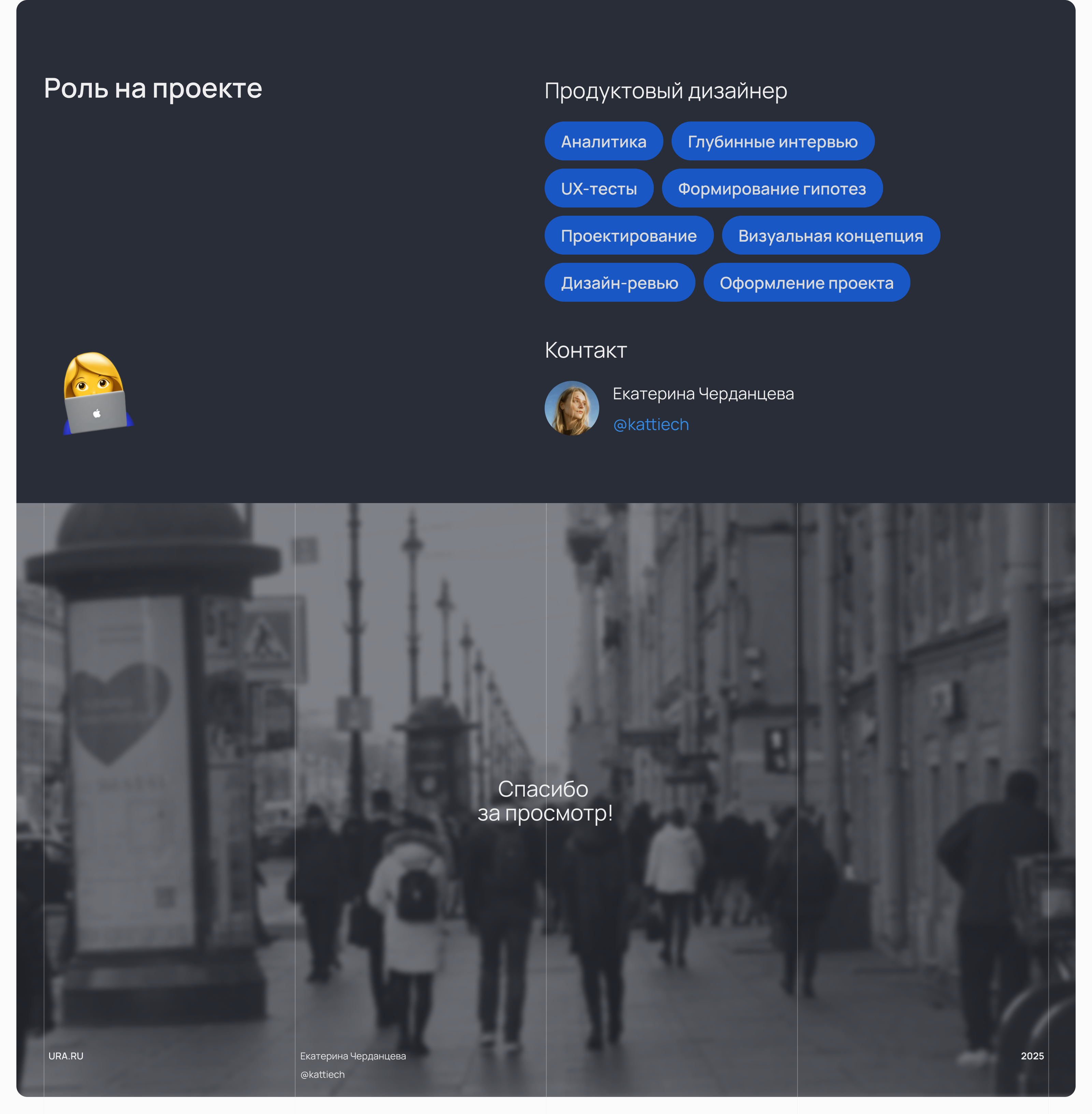 URA.RU — редизайн сайта федерального ИАА — Изображение №9 — Интерфейсы на Dprofile