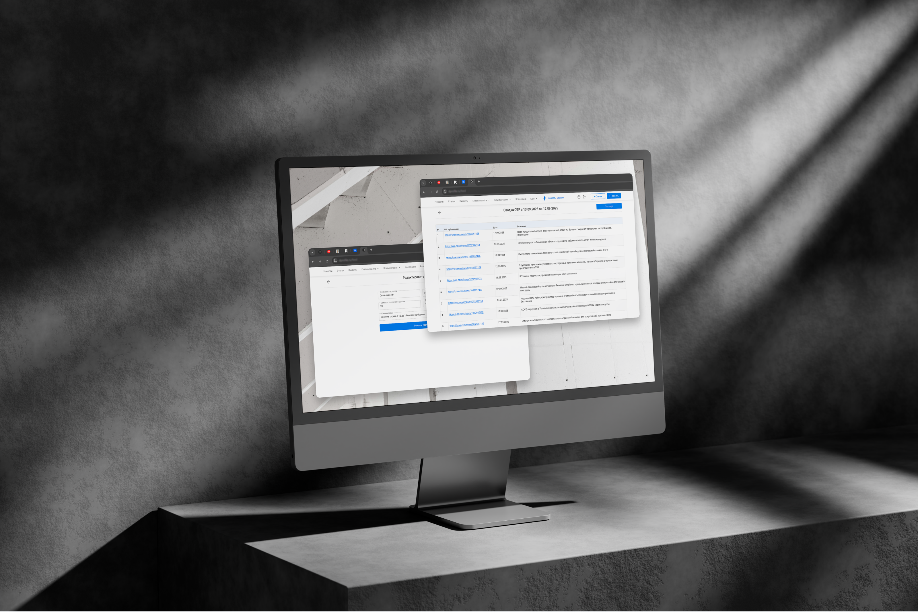 Admin Panel — Инструменты рекламной аналитики — Изображение №9 — Интерфейсы на Dprofile