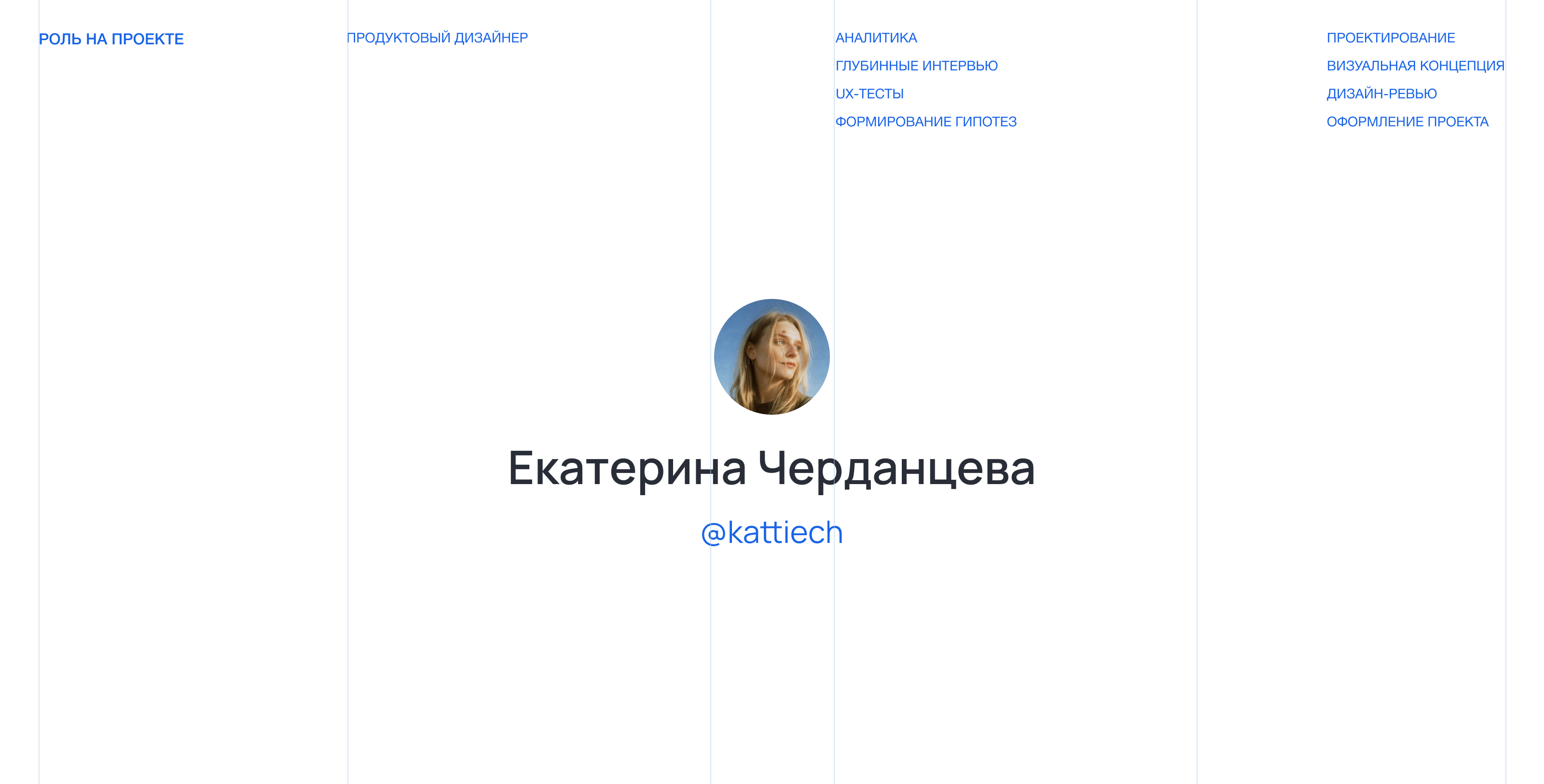 Admin Panel — Инструменты рекламной аналитики — Изображение №13 — Интерфейсы на Dprofile