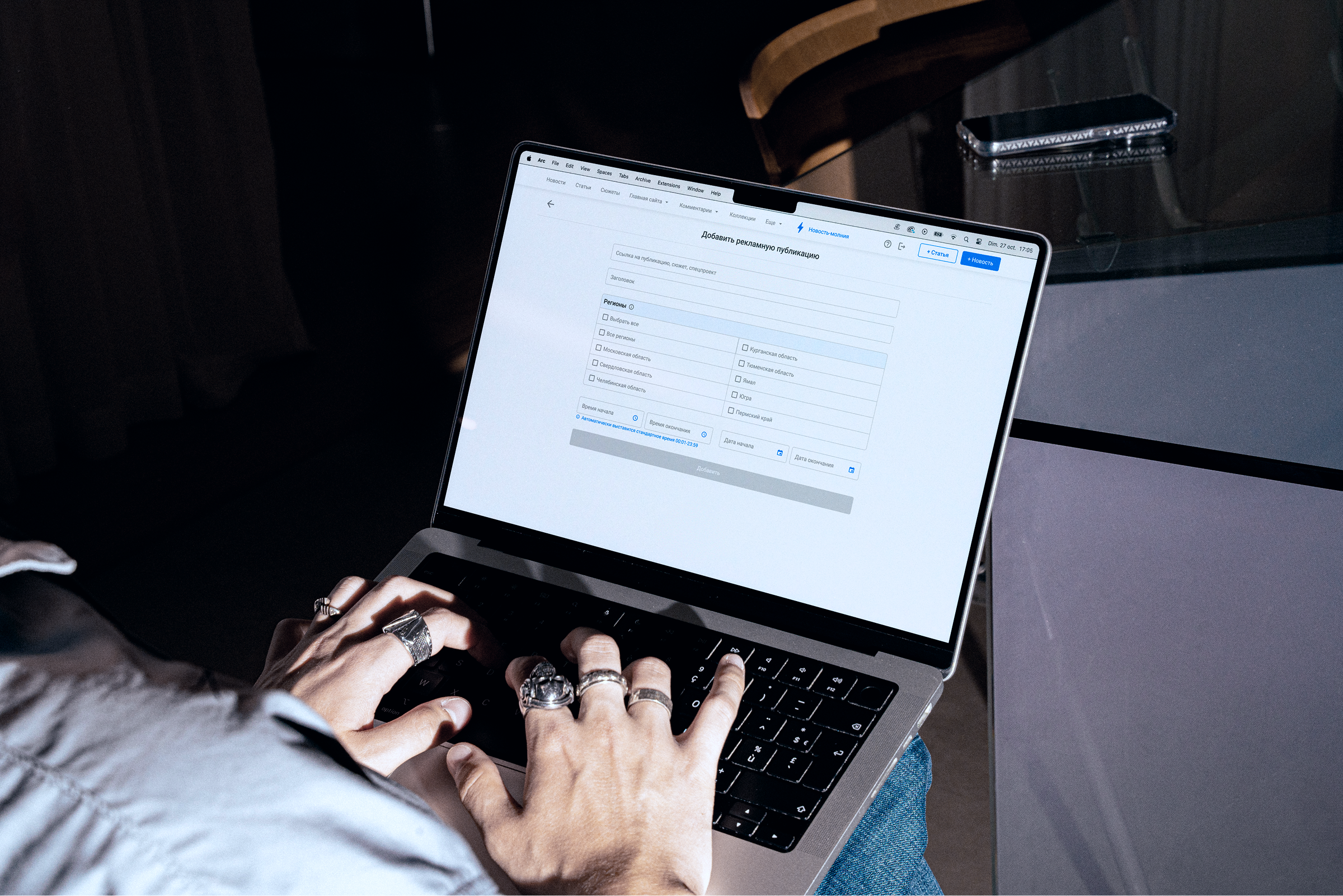 Admin Panel — Инструменты рекламной аналитики — Изображение №14 — Интерфейсы на Dprofile