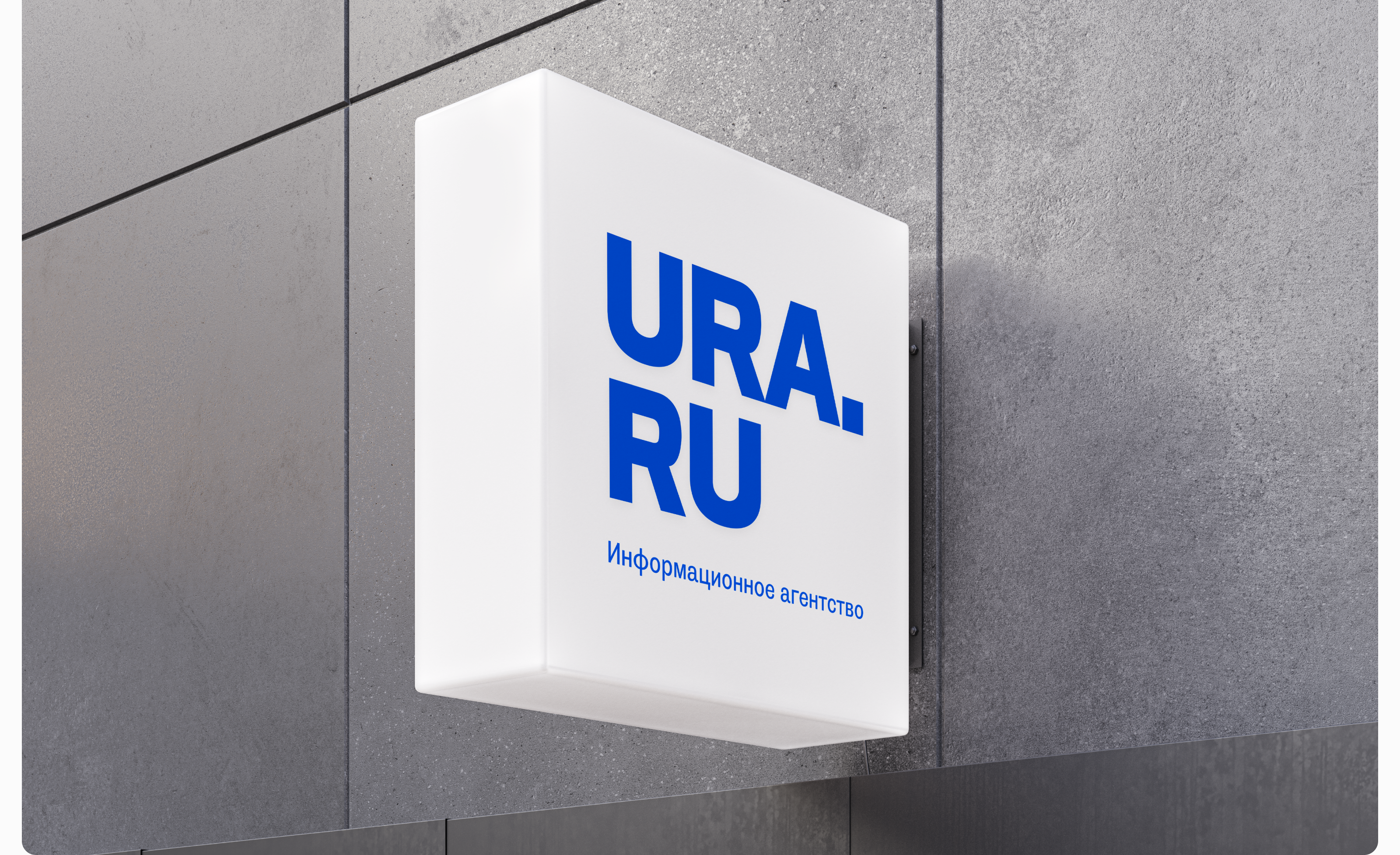 URA.RU — редизайн сайта федерального ИАА — Изображение №7 — Интерфейсы на Dprofile