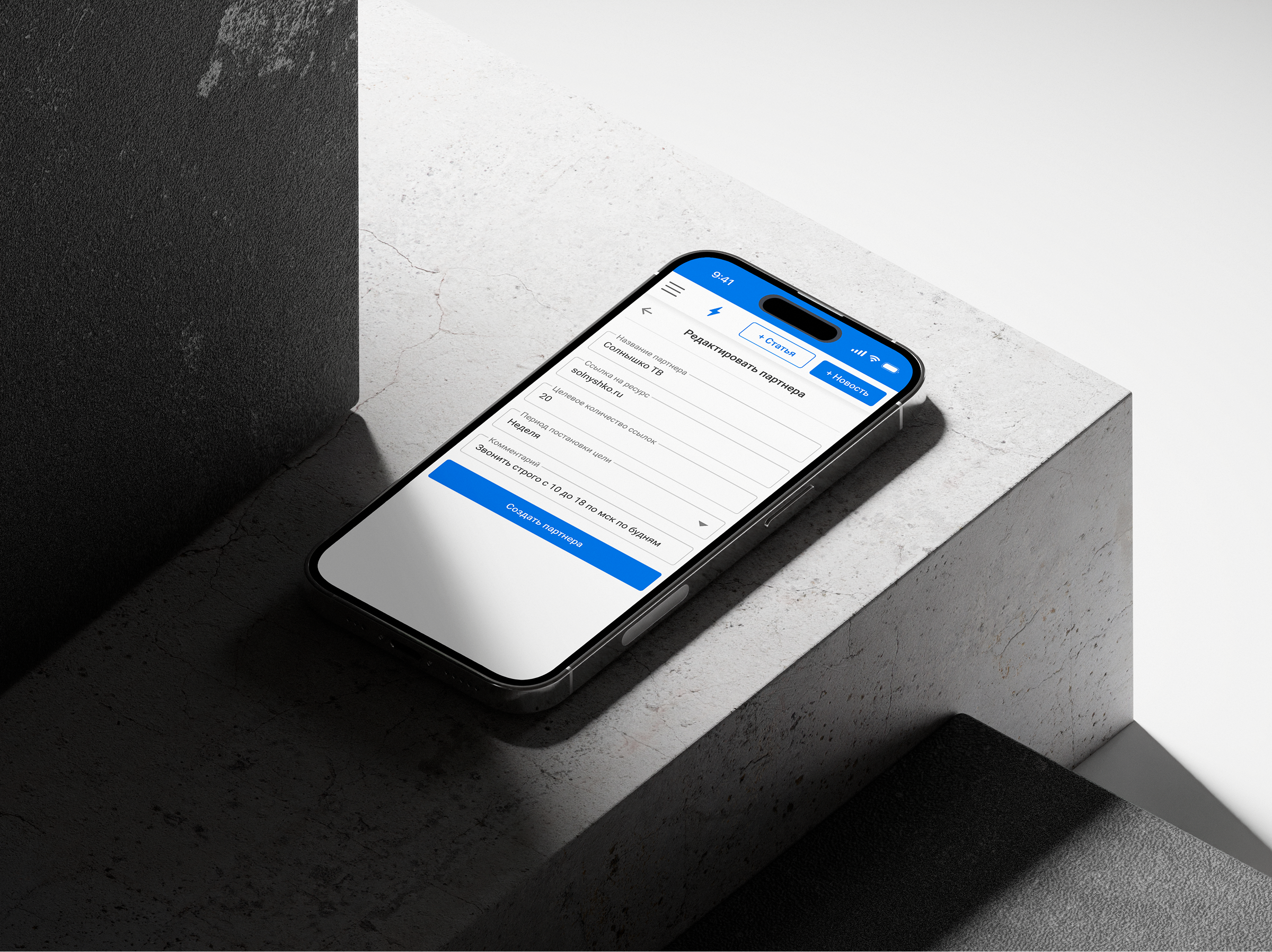 Admin Panel — Инструменты рекламной аналитики — Изображение №11 — Интерфейсы на Dprofile