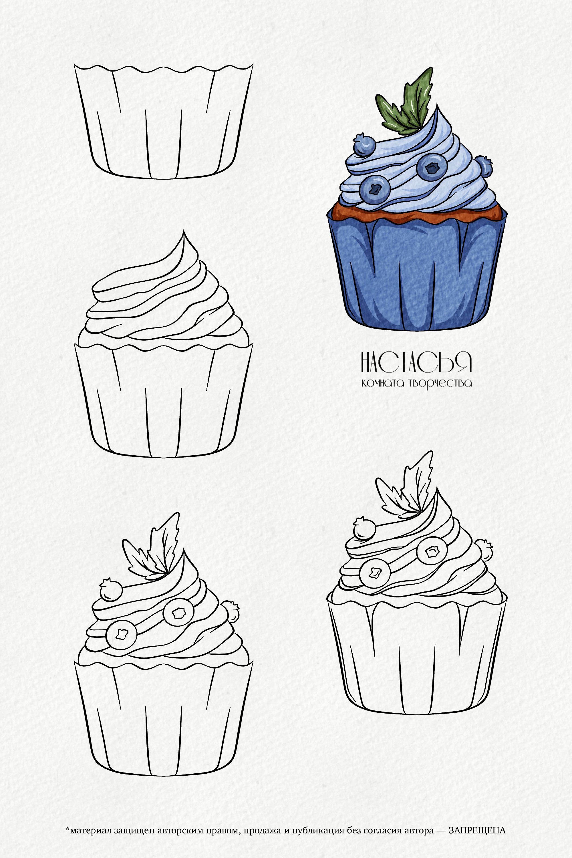 Вкусно и сочно | Поэтапное рисование — Изображение №15 — Иллюстрация на Dprofile