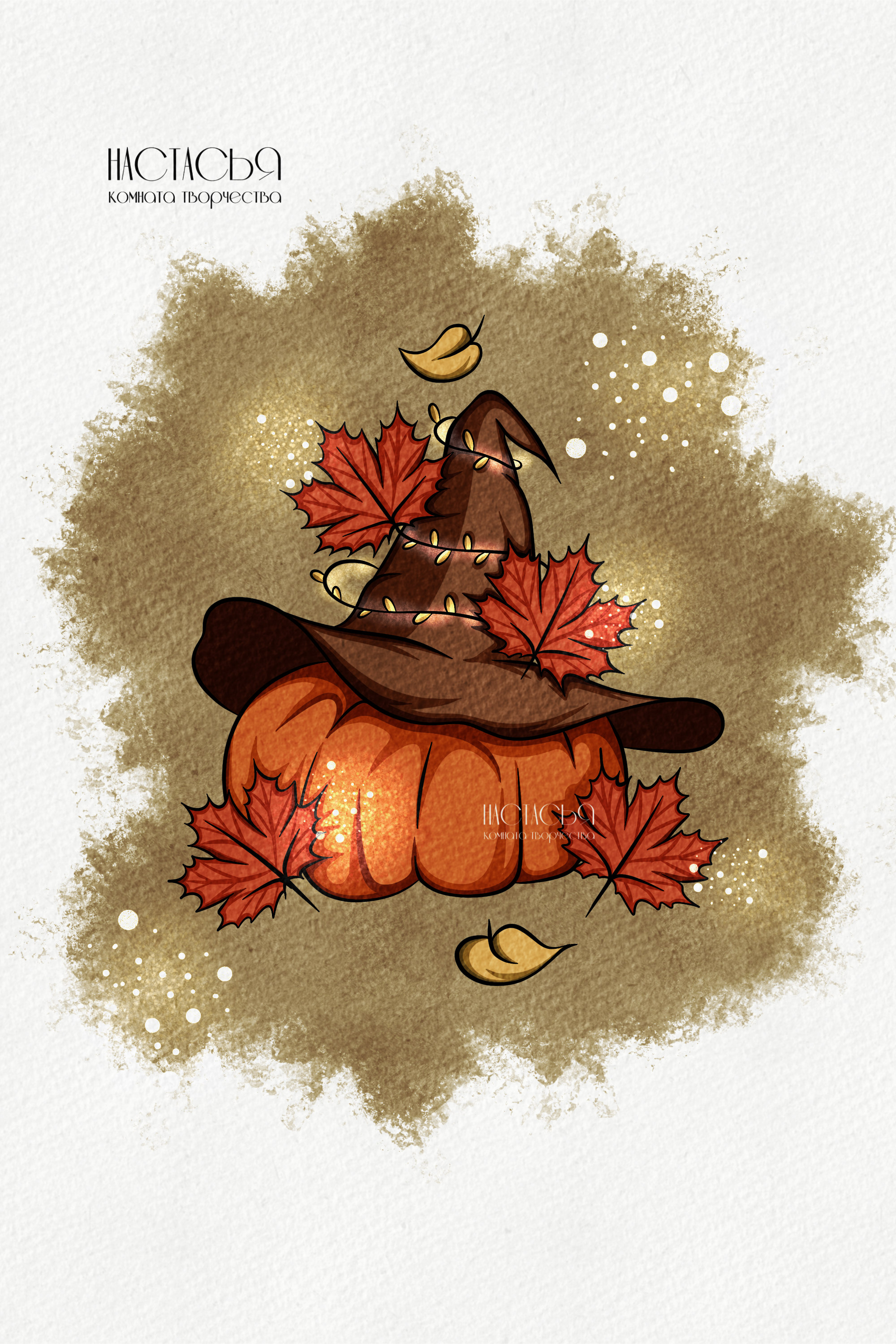 InkTober | Марафон уютных скетчей — Изображение №5 — Иллюстрация на Dprofile