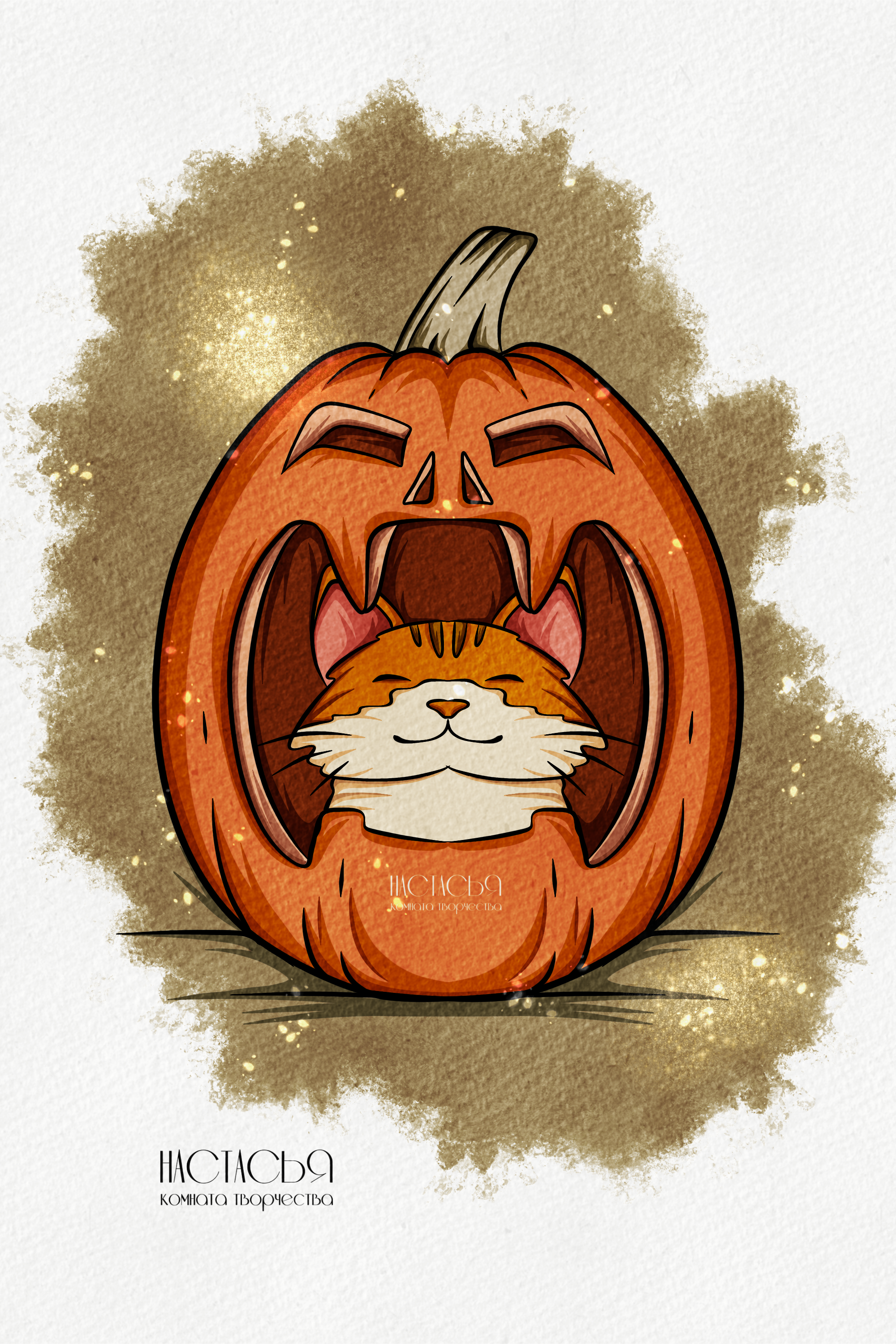 InkTober | Марафон уютных скетчей — Изображение №2 — Иллюстрация на Dprofile