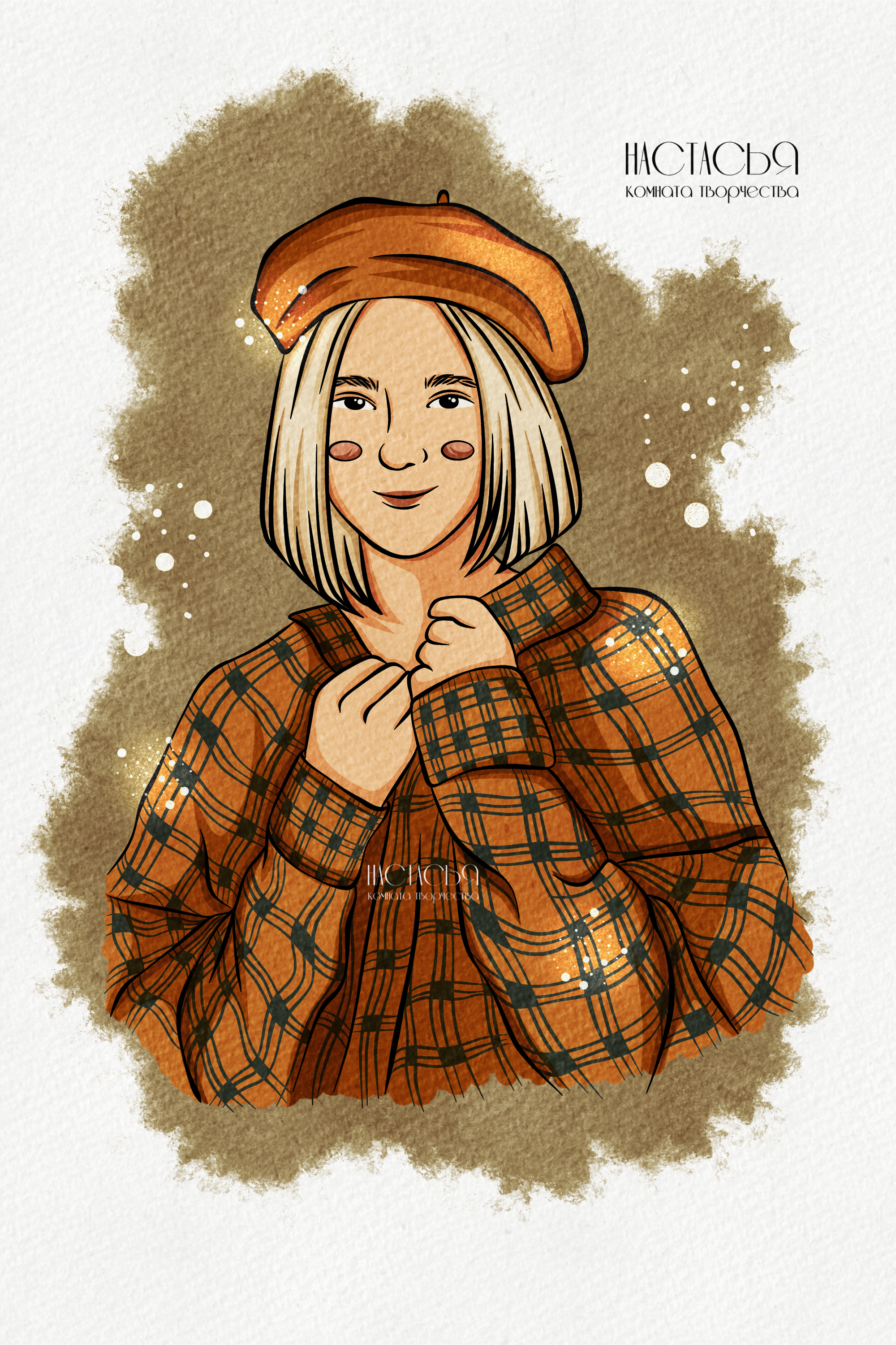 InkTober | Марафон уютных скетчей — Изображение №16 — Иллюстрация на Dprofile