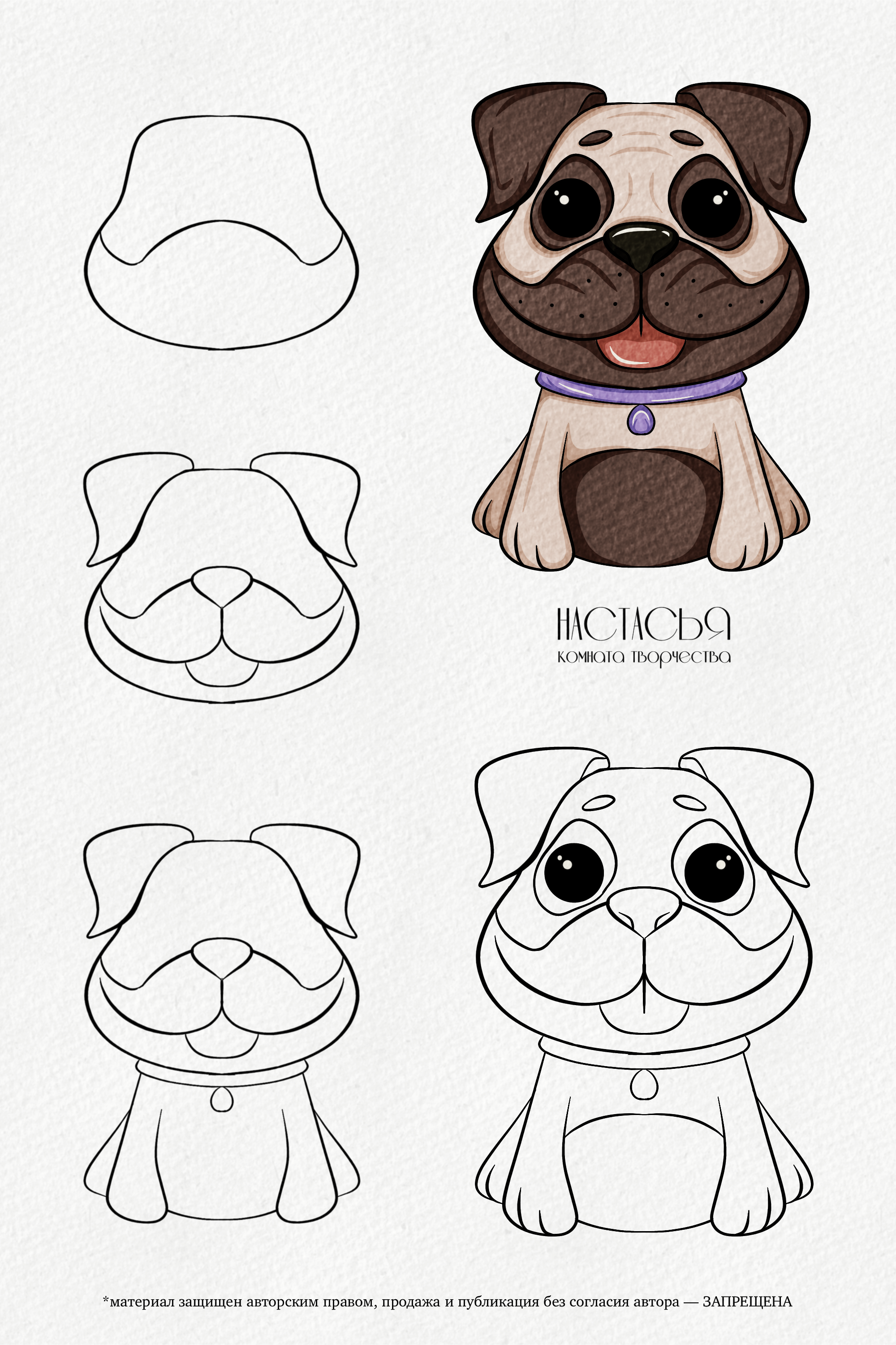 Котики и собачки | Поэтапное рисование — Изображение №2 — Иллюстрация на Dprofile