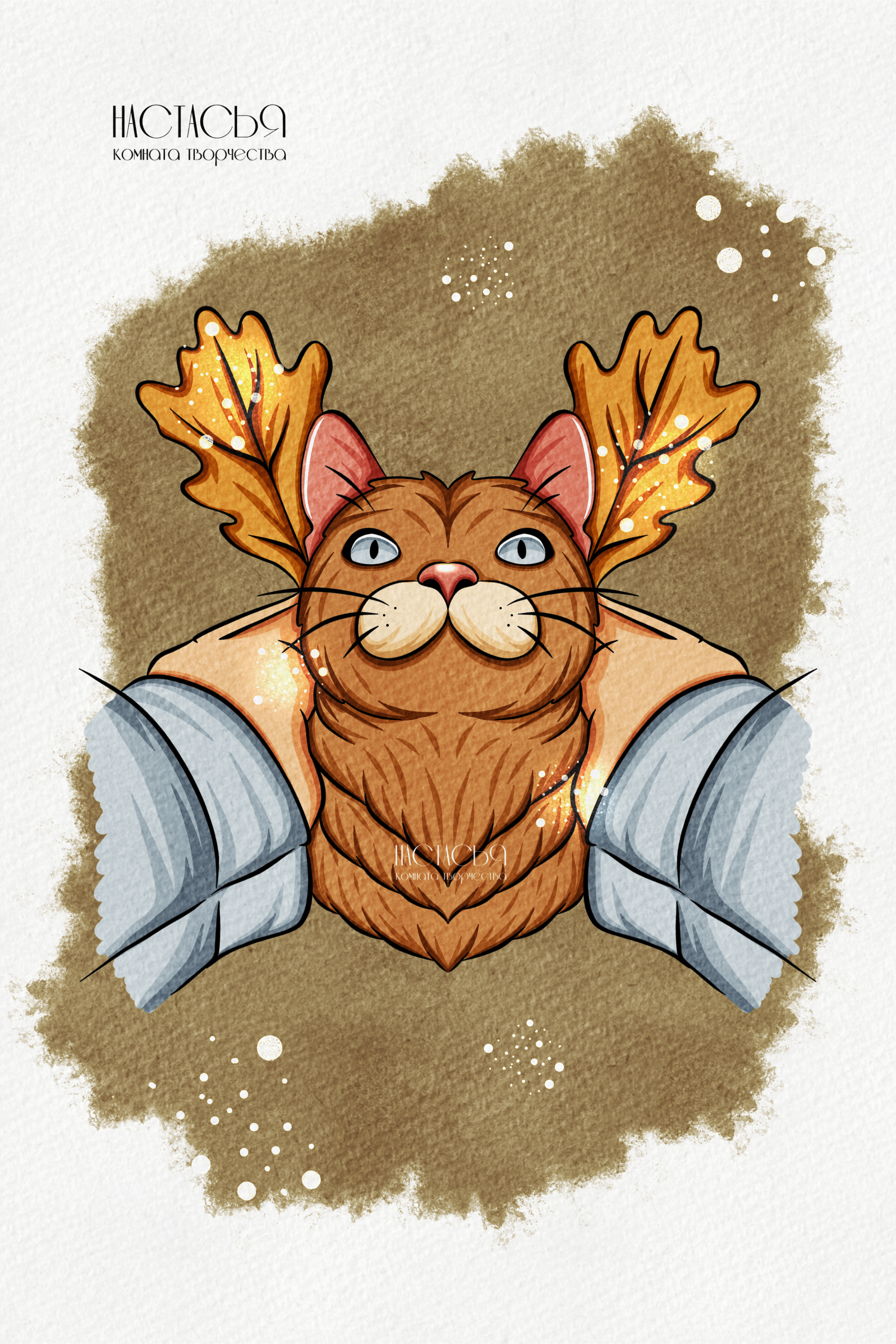 InkTober | Марафон уютных скетчей — Изображение №15 — Иллюстрация на Dprofile