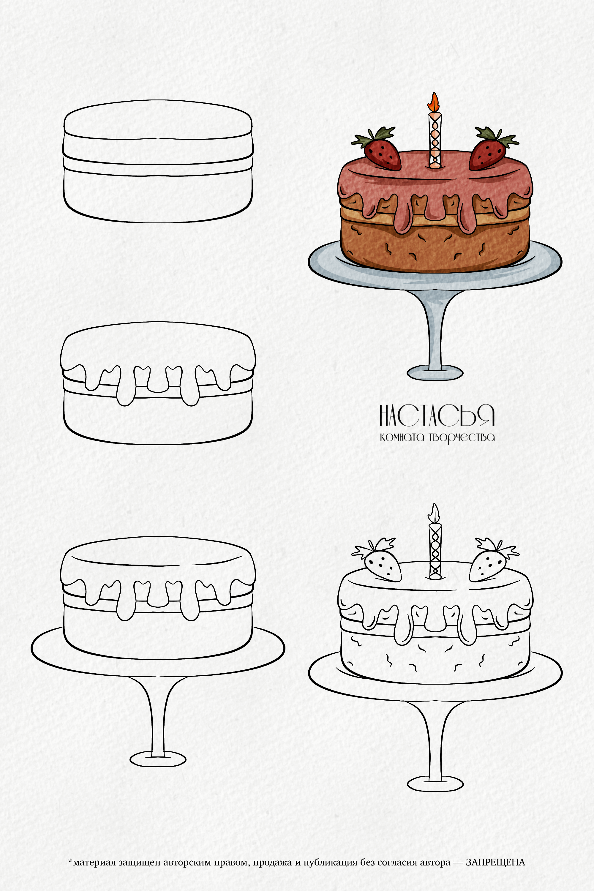 Вкусно и сочно | Поэтапное рисование — Изображение №17 — Иллюстрация на Dprofile