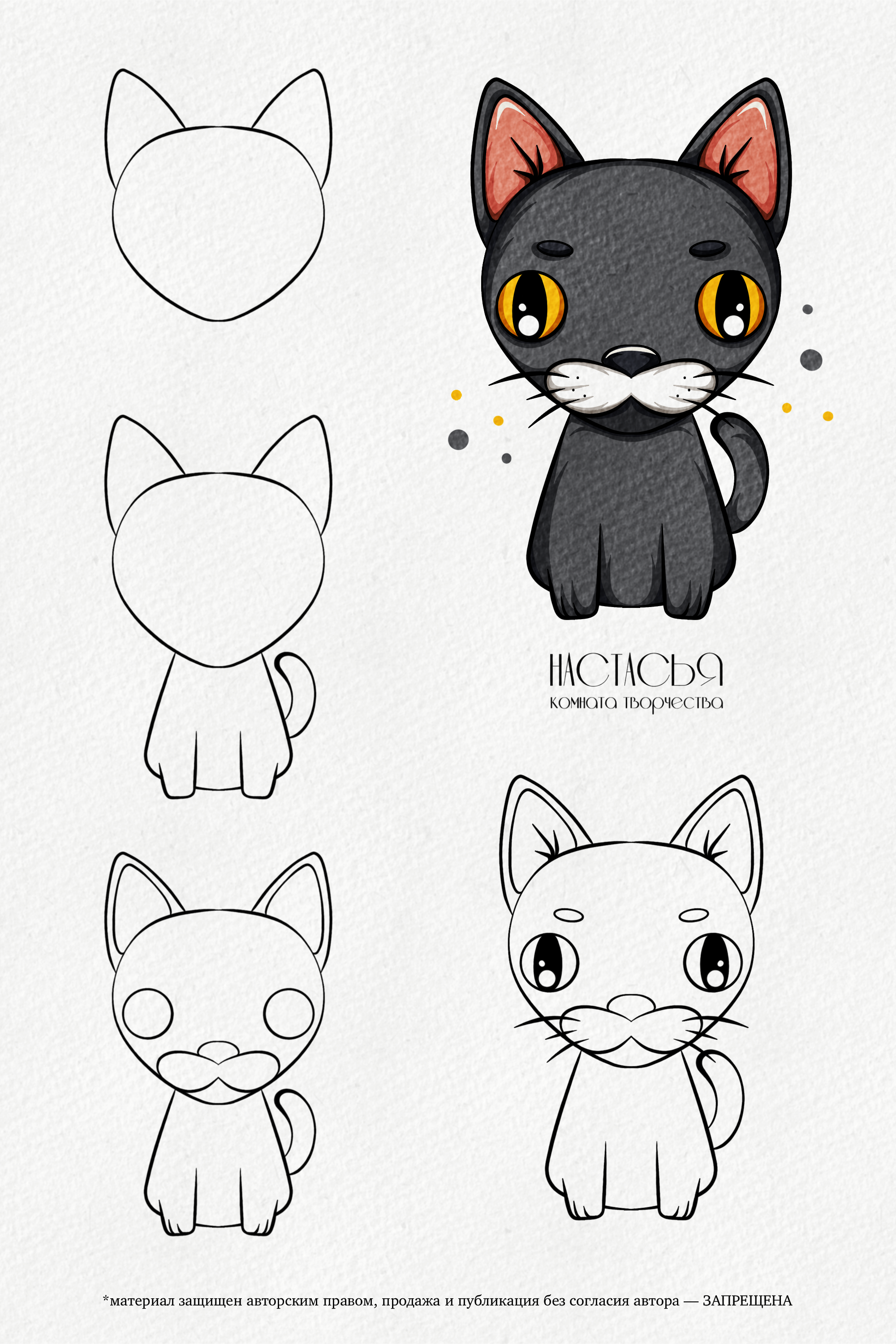 Страшно красиво | Поэтапное рисование — Изображение №2 — Иллюстрация на Dprofile