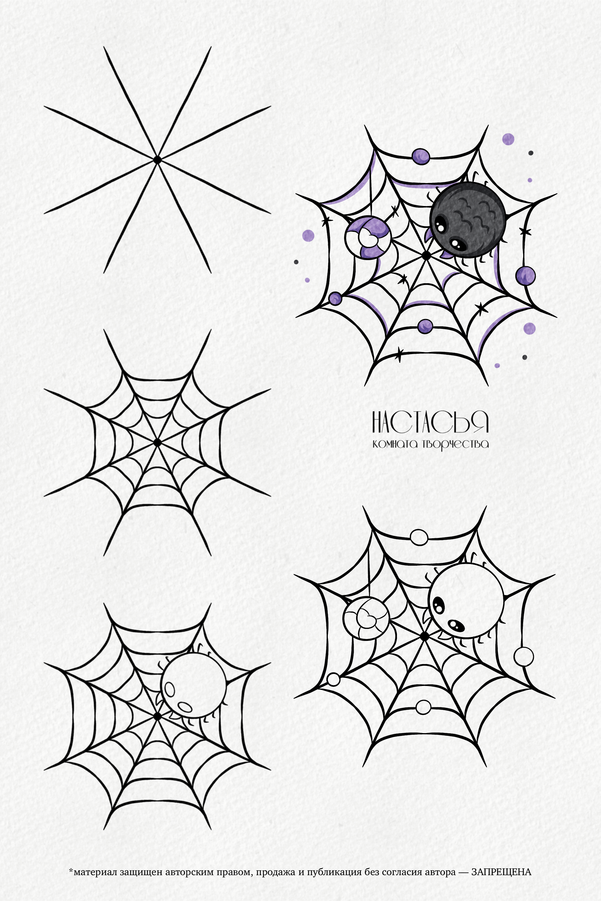 Страшно красиво | Поэтапное рисование — Изображение №12 — Иллюстрация на Dprofile