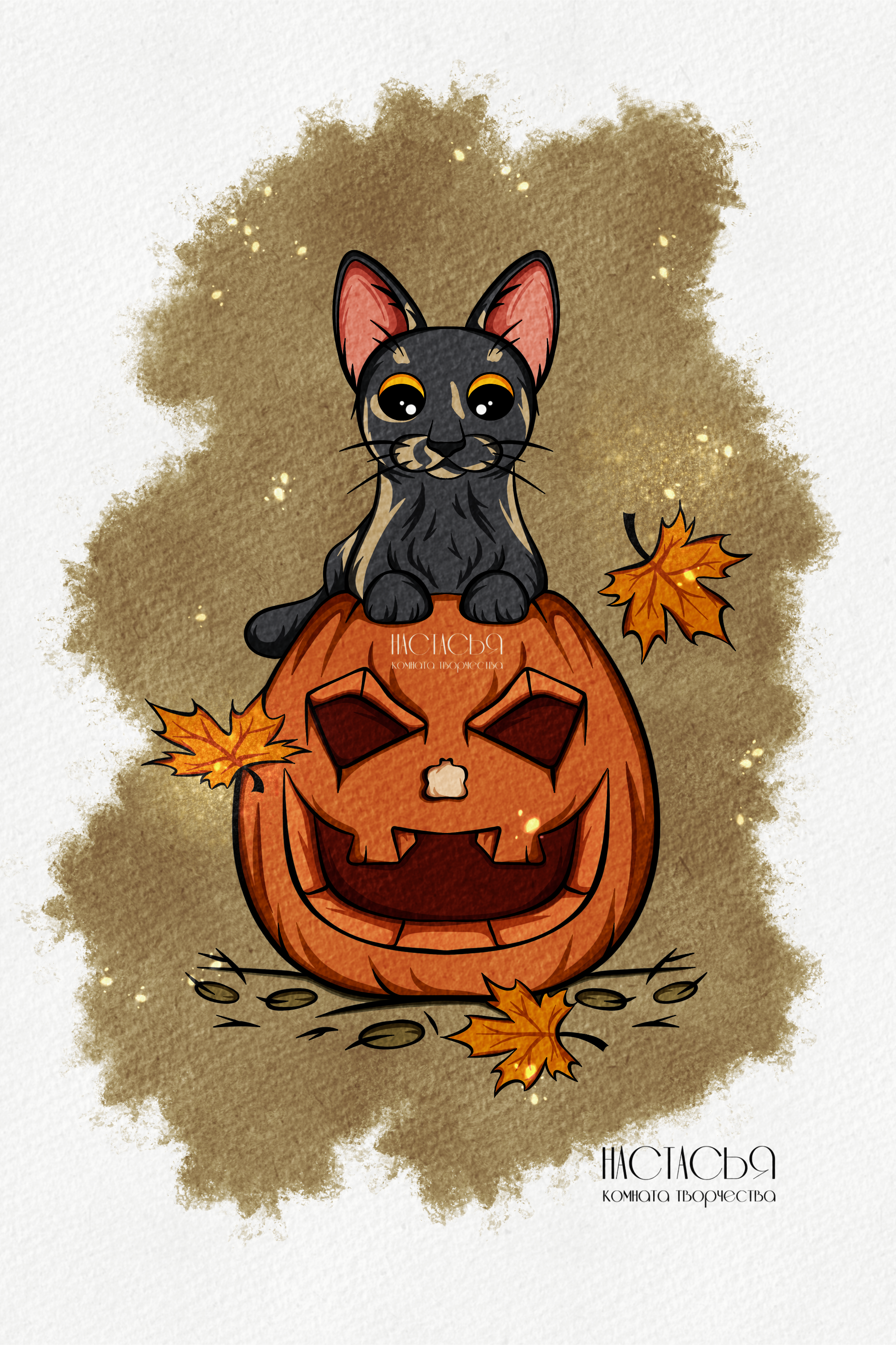 InkTober | Марафон уютных скетчей — Изображение №10 — Иллюстрация на Dprofile