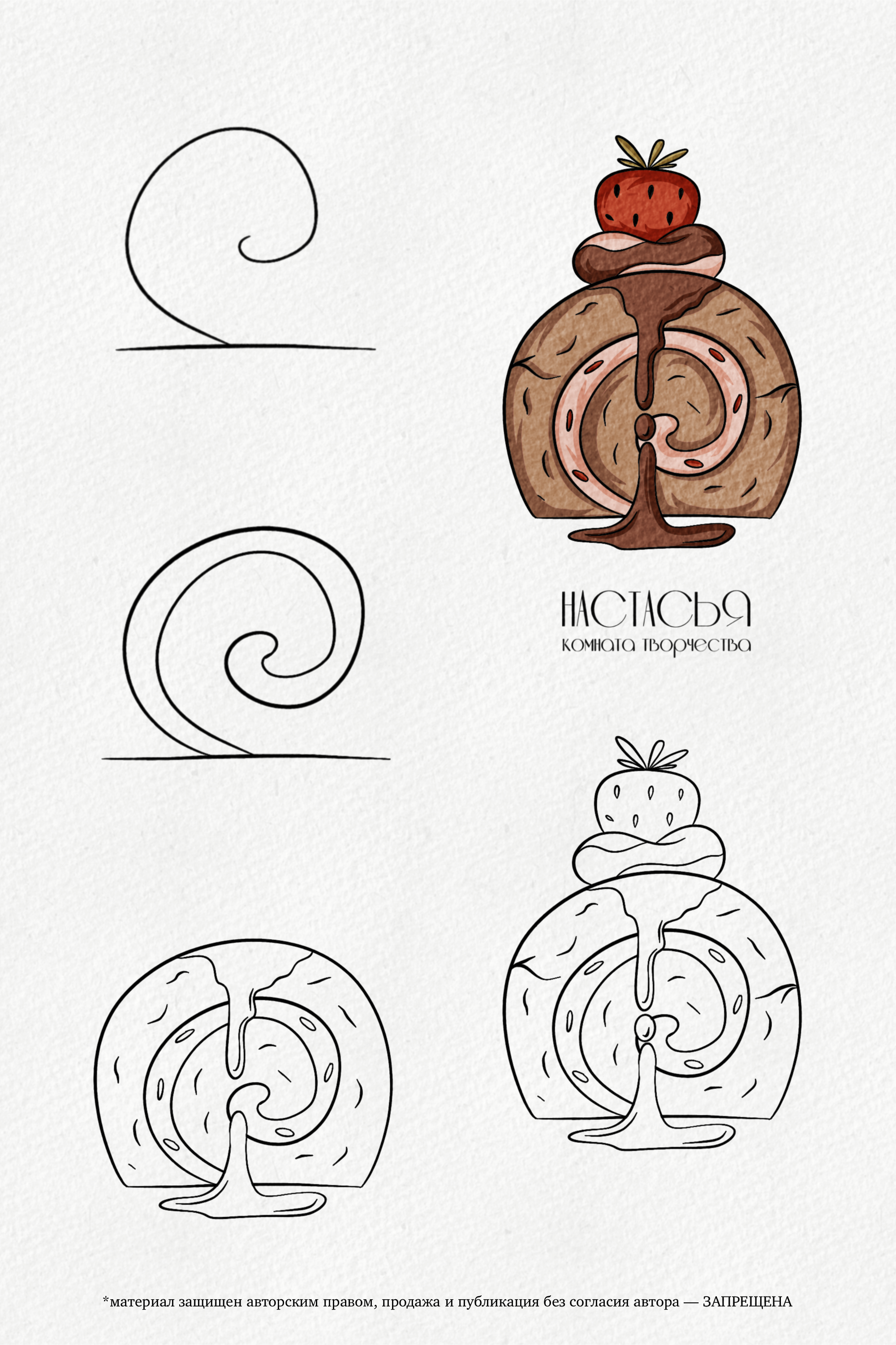 Вкусно и сочно | Поэтапное рисование — Изображение №16 — Иллюстрация на Dprofile