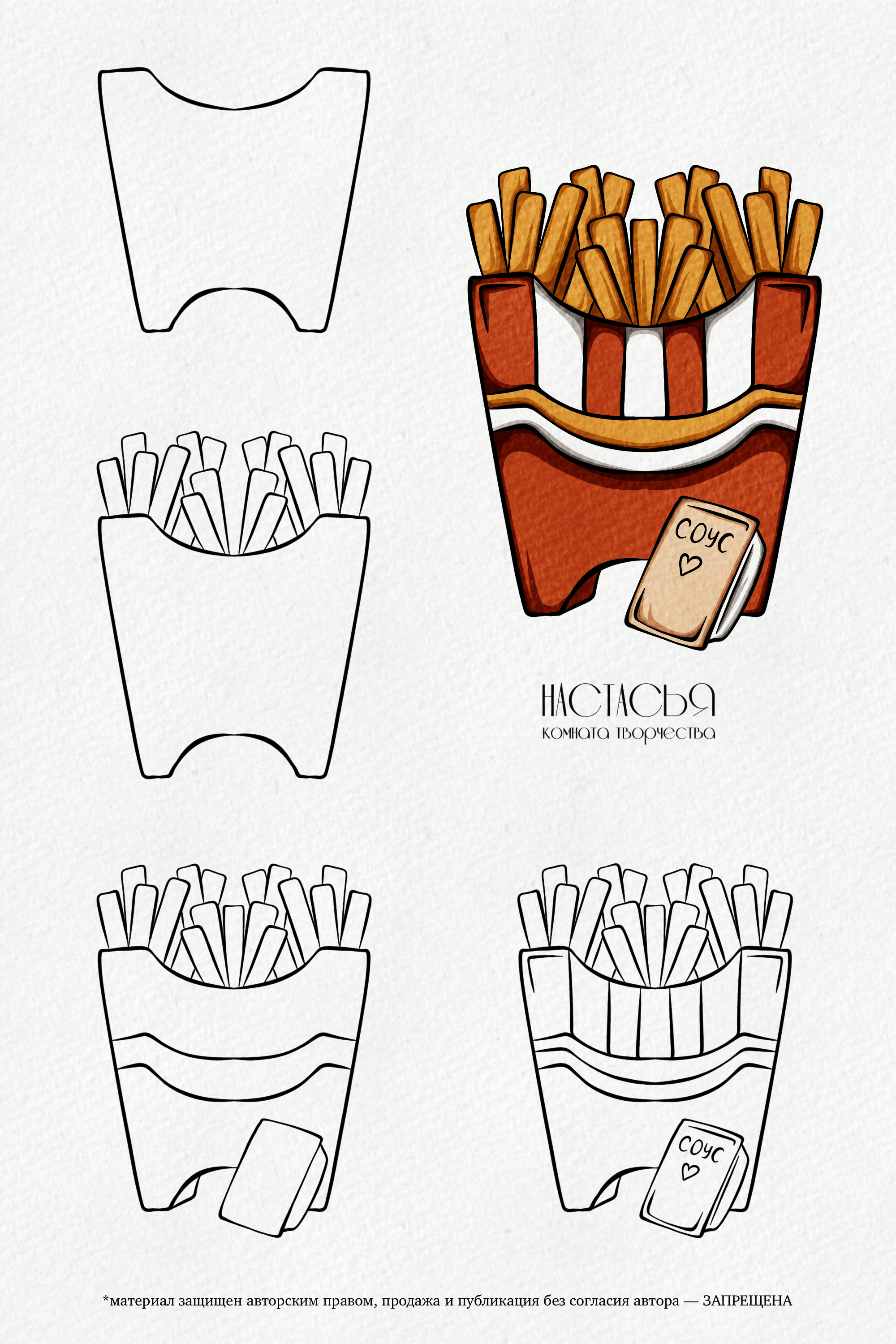 Вкусно и сочно | Поэтапное рисование — Изображение №4 — Иллюстрация на Dprofile