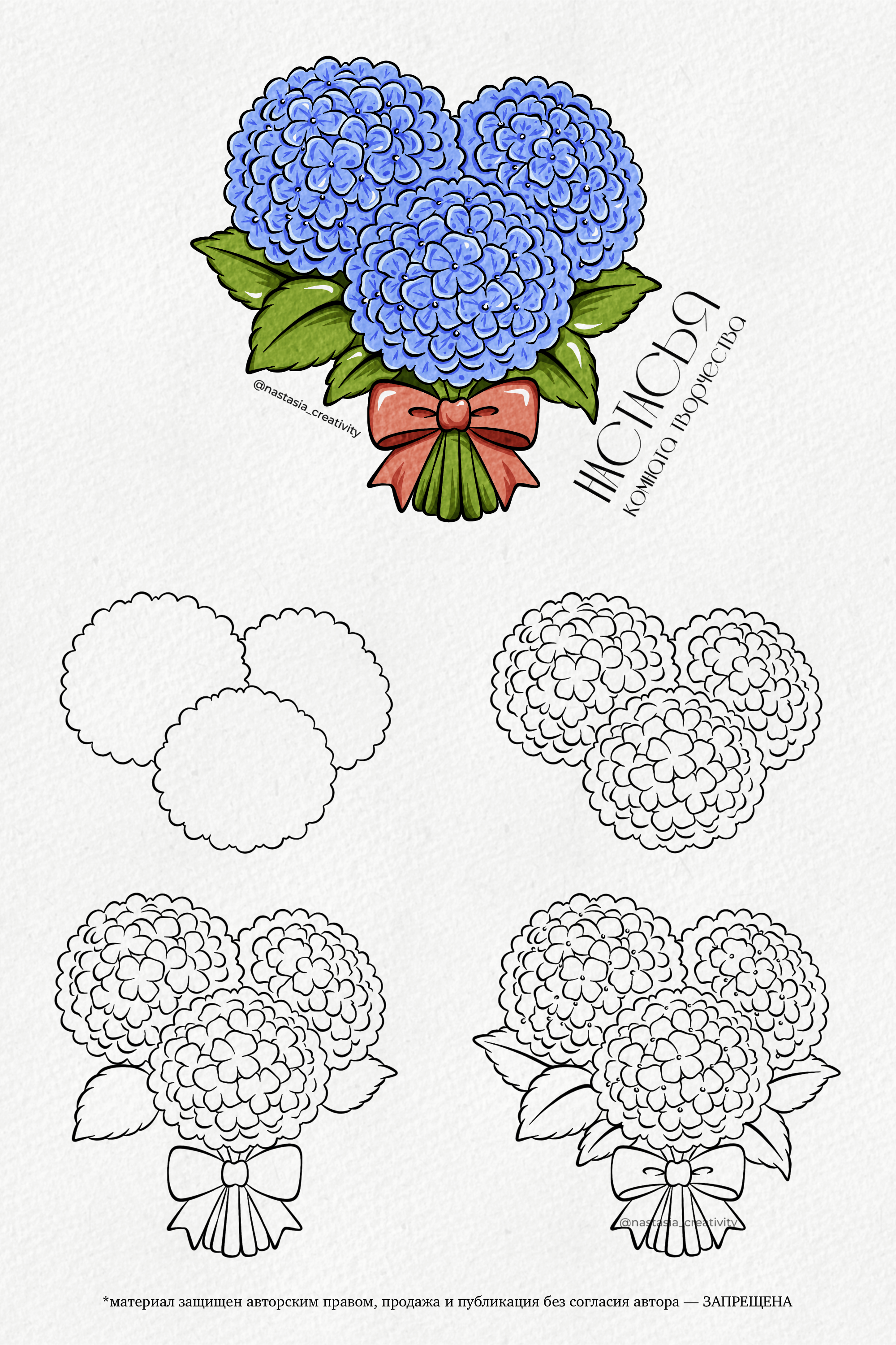 Цветы и растения | Поэтапное рисование — Изображение №10 — Иллюстрация на Dprofile